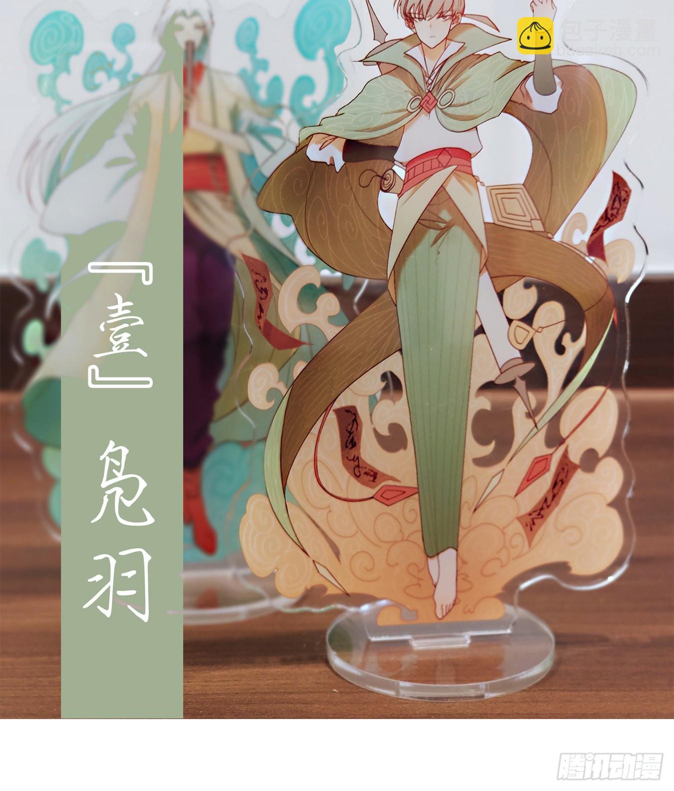 第164话 摘星之梦（三）-第176话