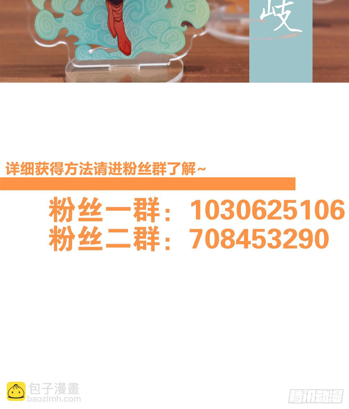 第164话 摘星之梦（三）-第176话