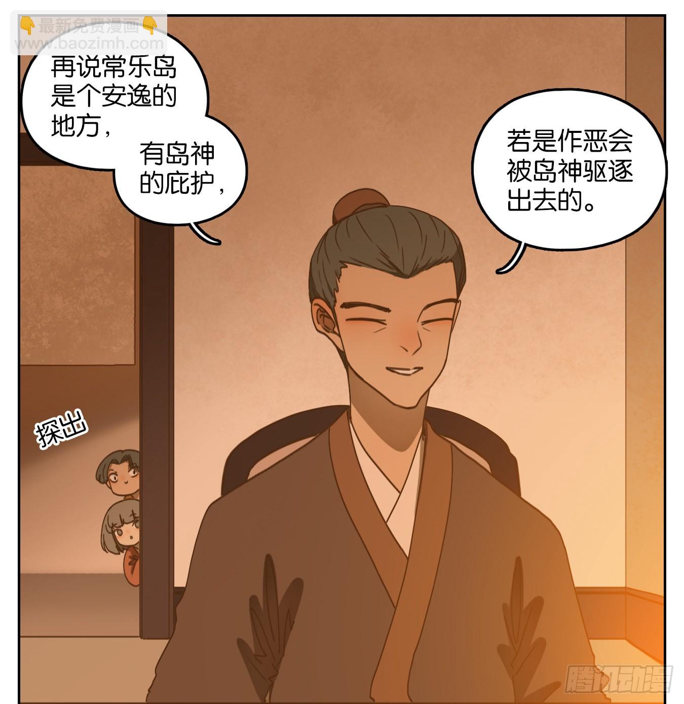 第166话 摘星之梦（五）-第178话