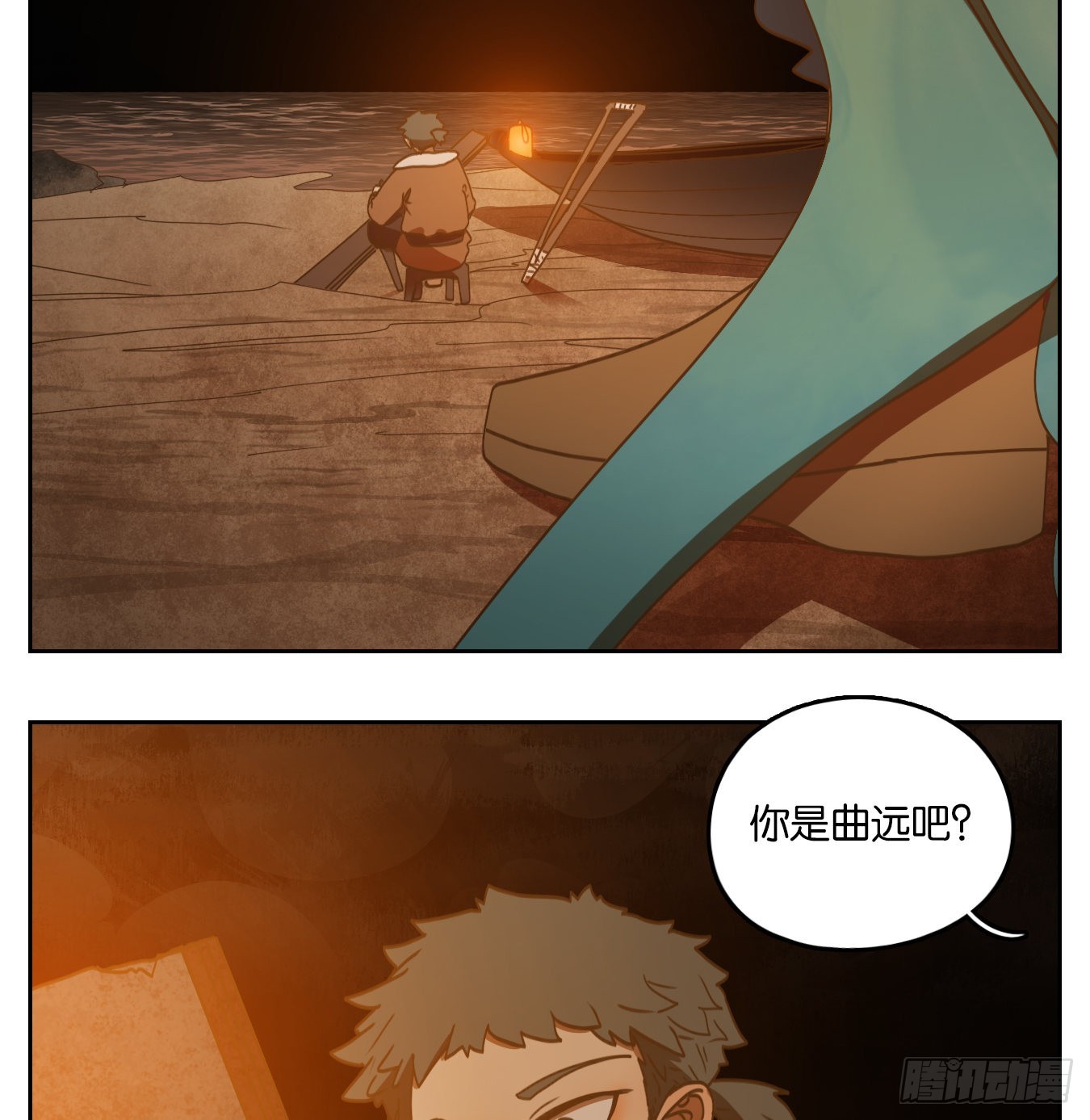 第166话 摘星之梦（五）-第178话