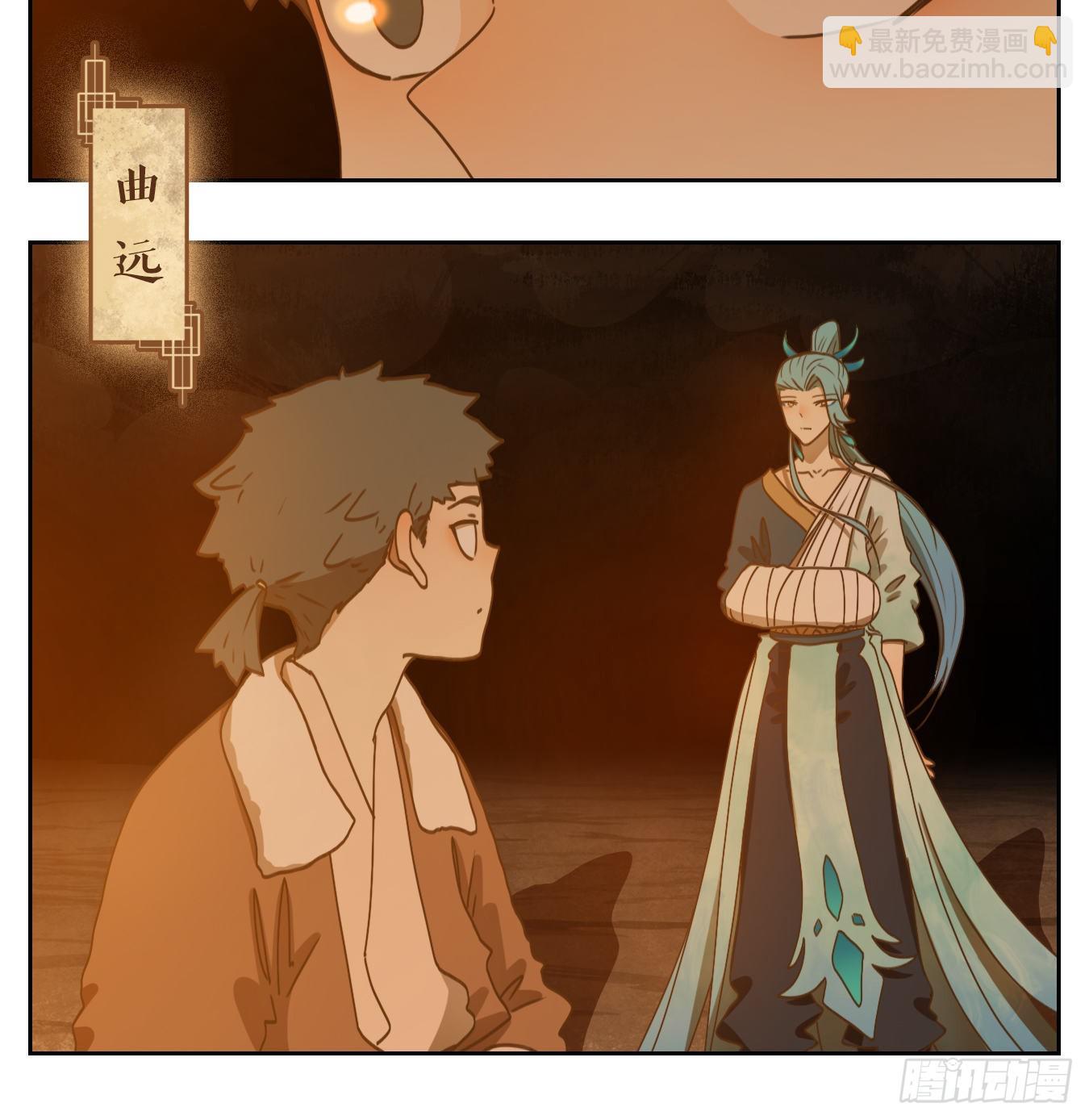 第166话 摘星之梦（五）-第178话