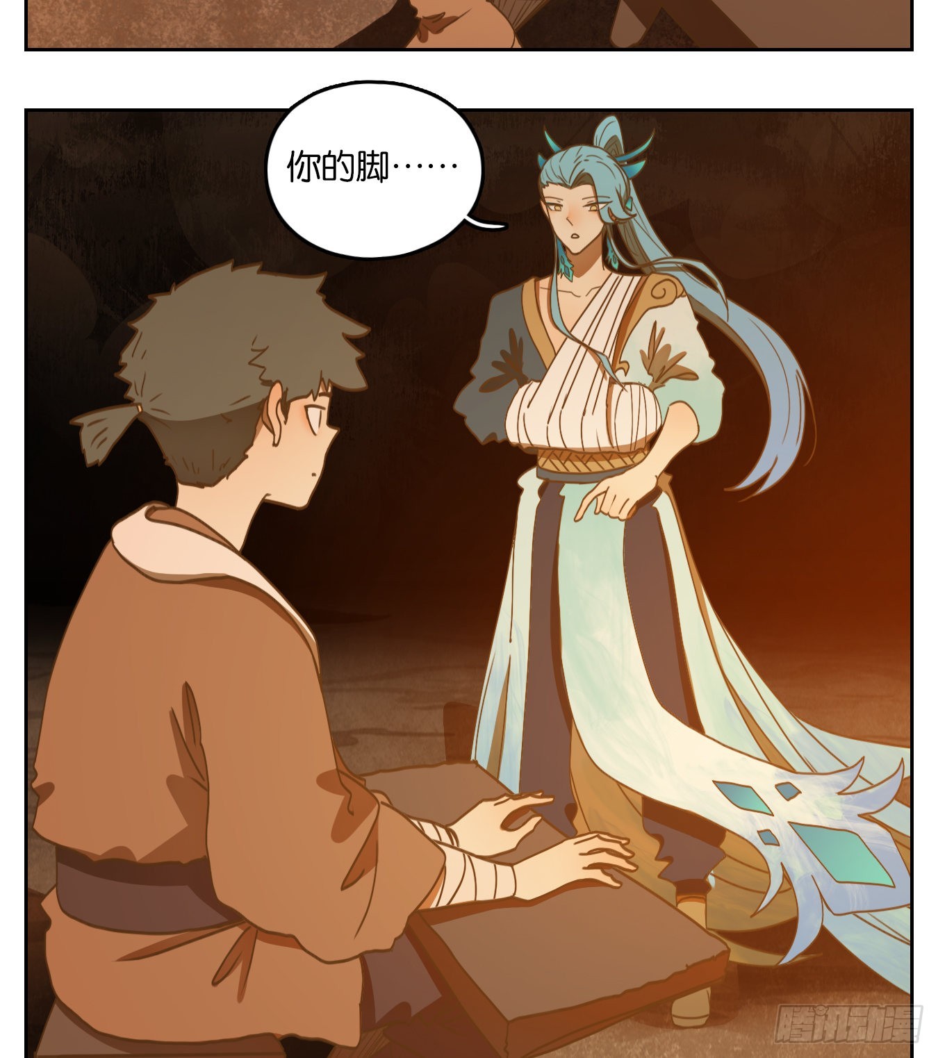 第166话 摘星之梦（五）-第178话