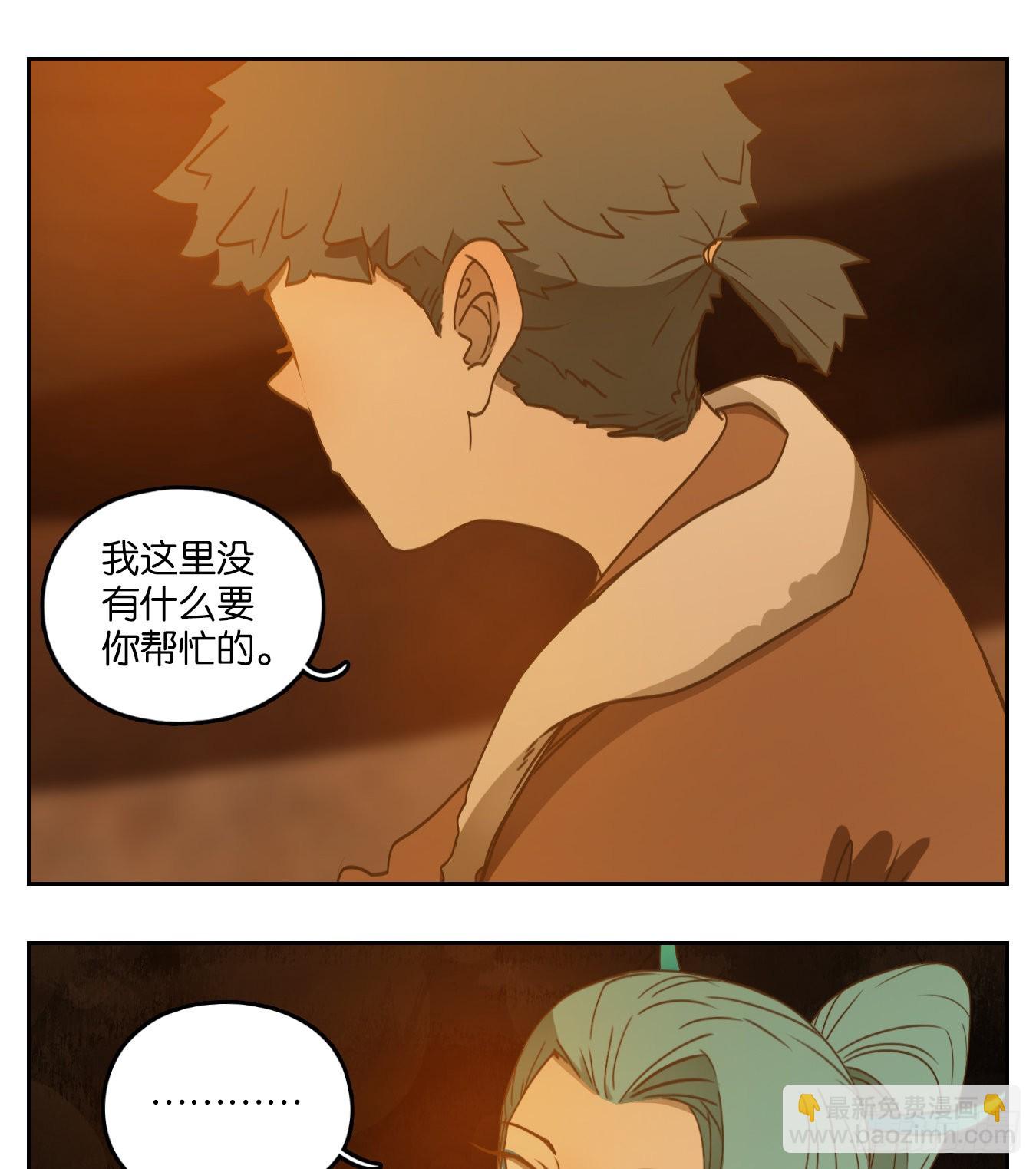 第166话 摘星之梦（五）-第178话