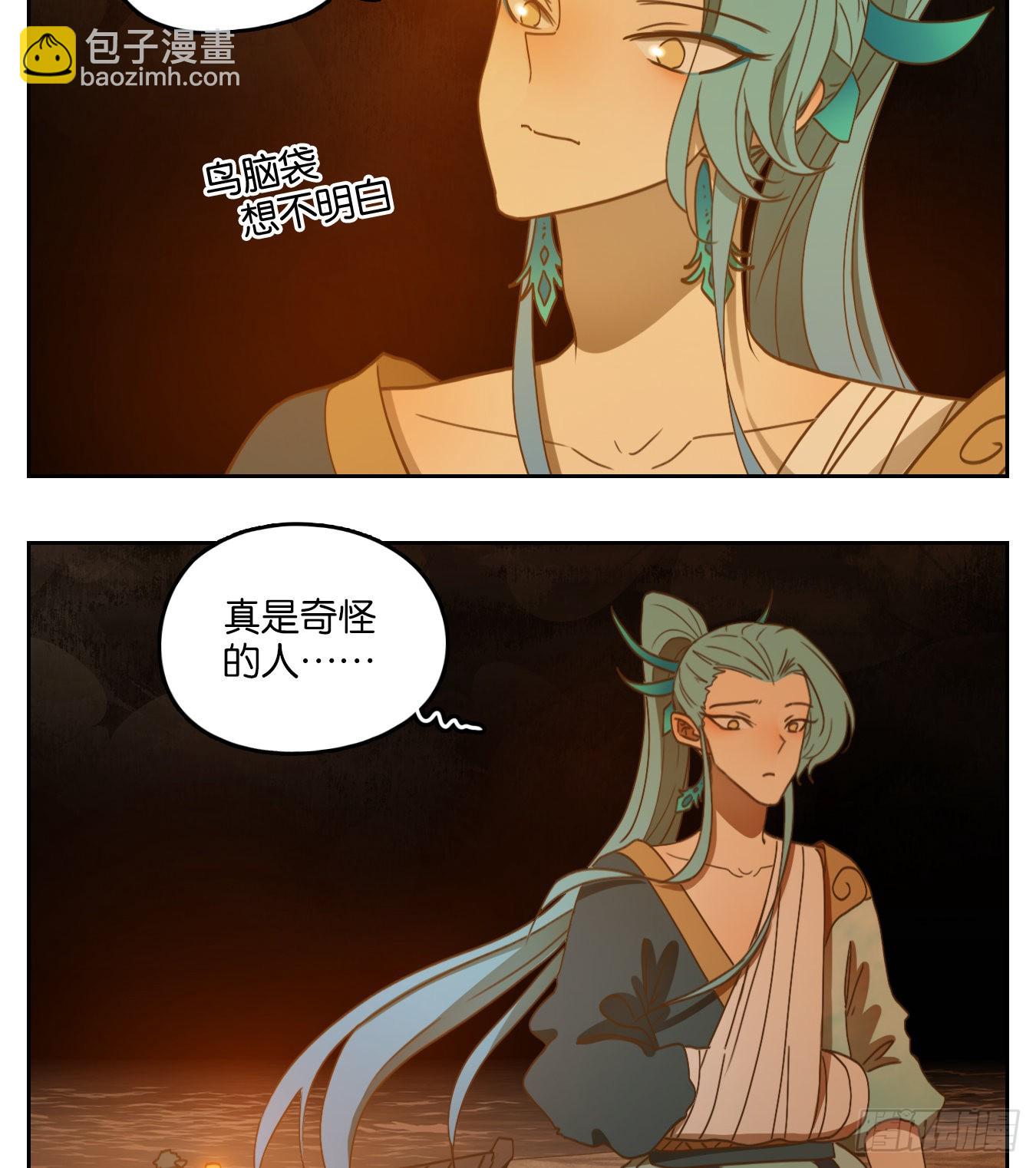 第166话 摘星之梦（五）-第178话