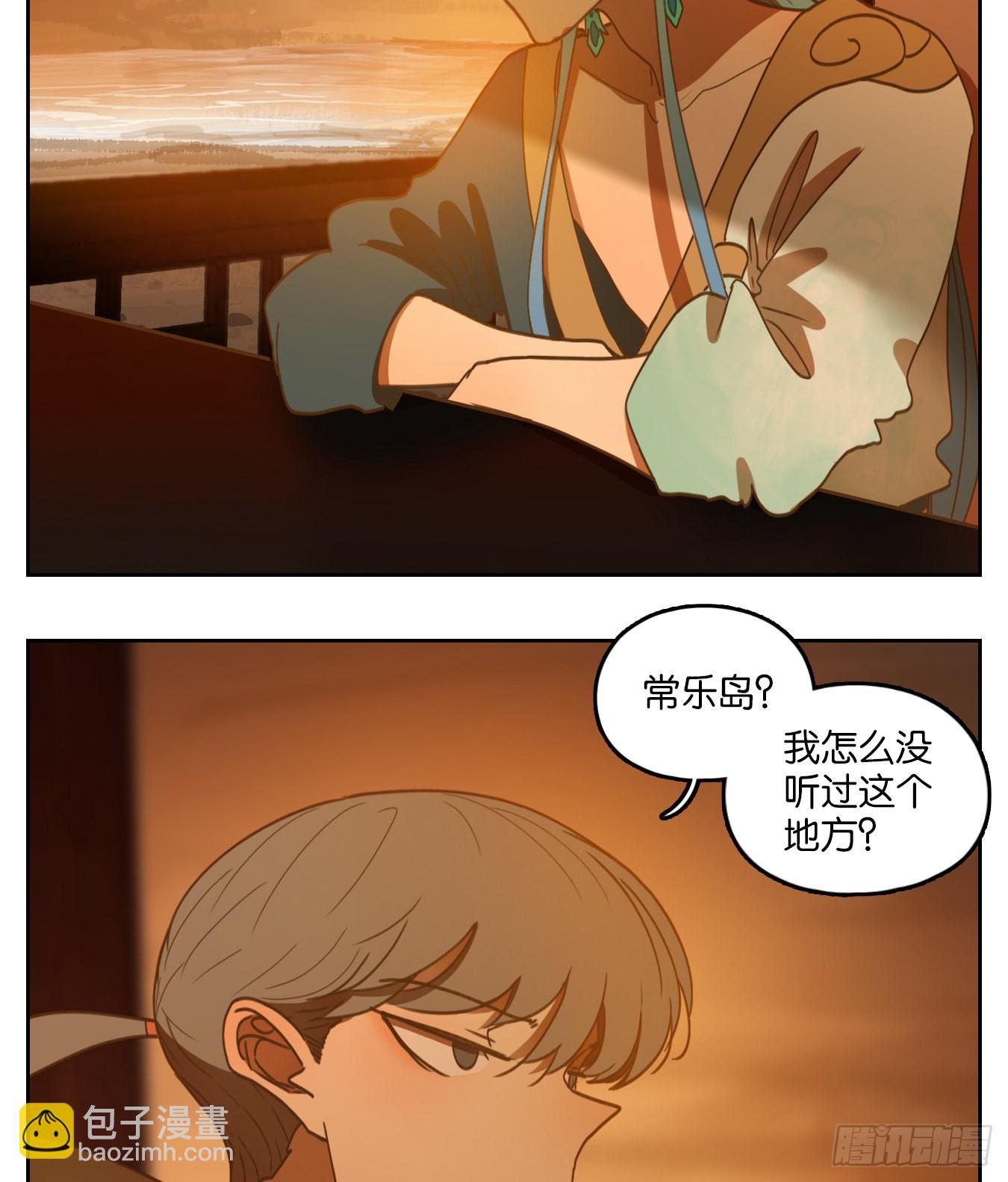 第166话 摘星之梦（五）-第178话