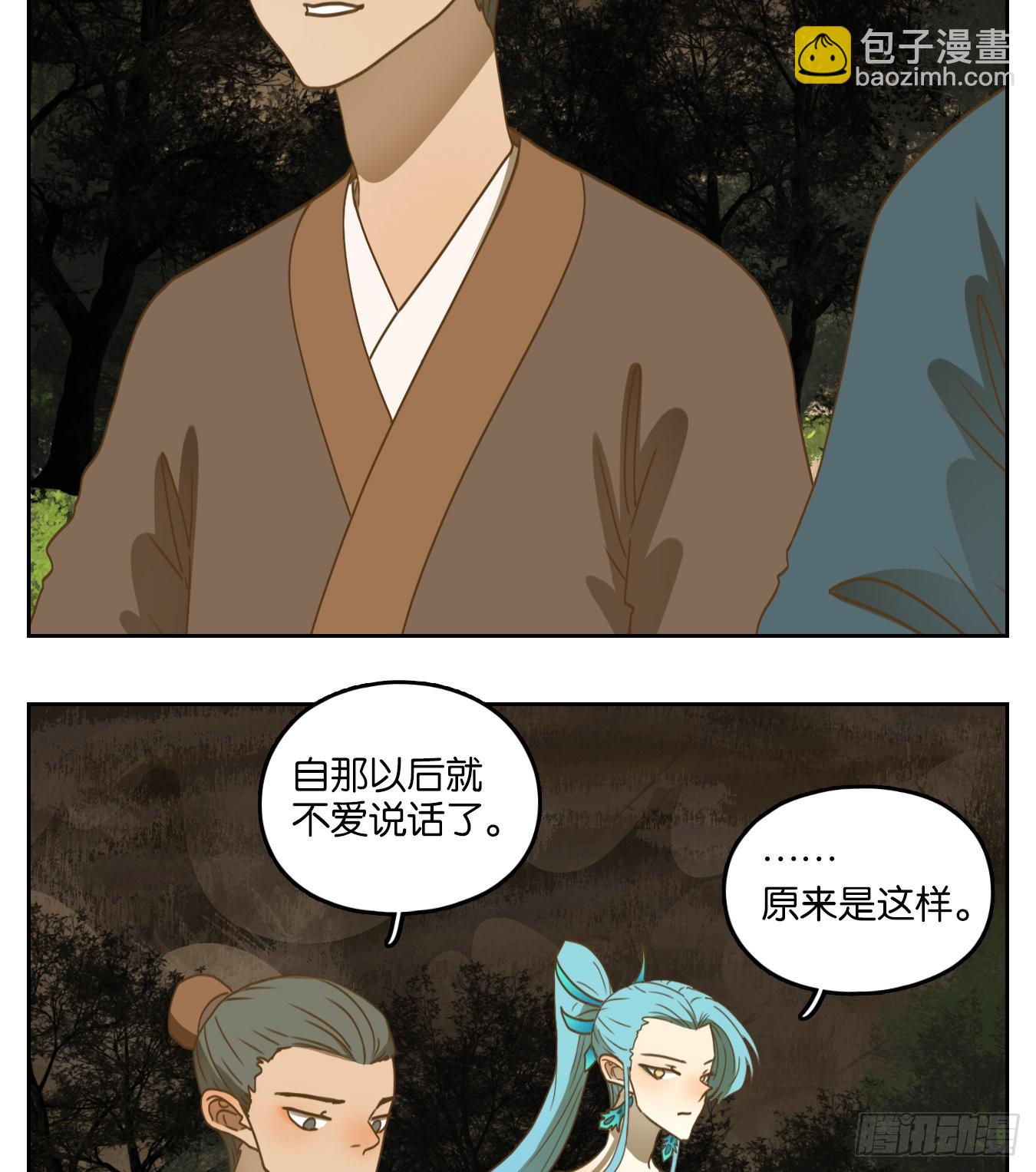 第166话 摘星之梦（五）-第178话