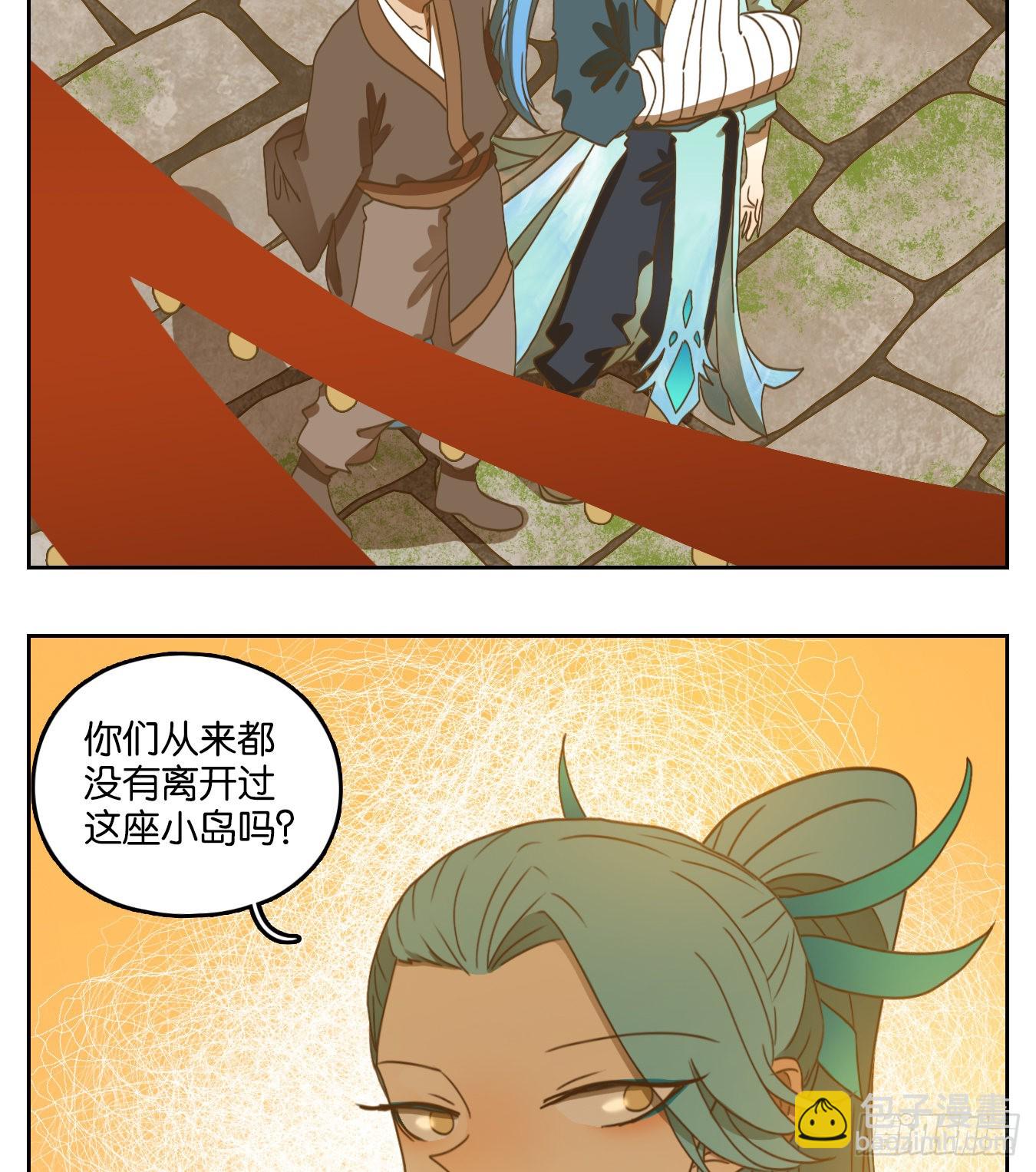 第166话 摘星之梦（五）-第178话