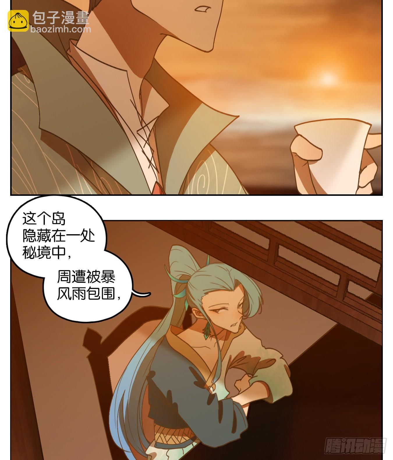 第166话 摘星之梦（五）-第178话