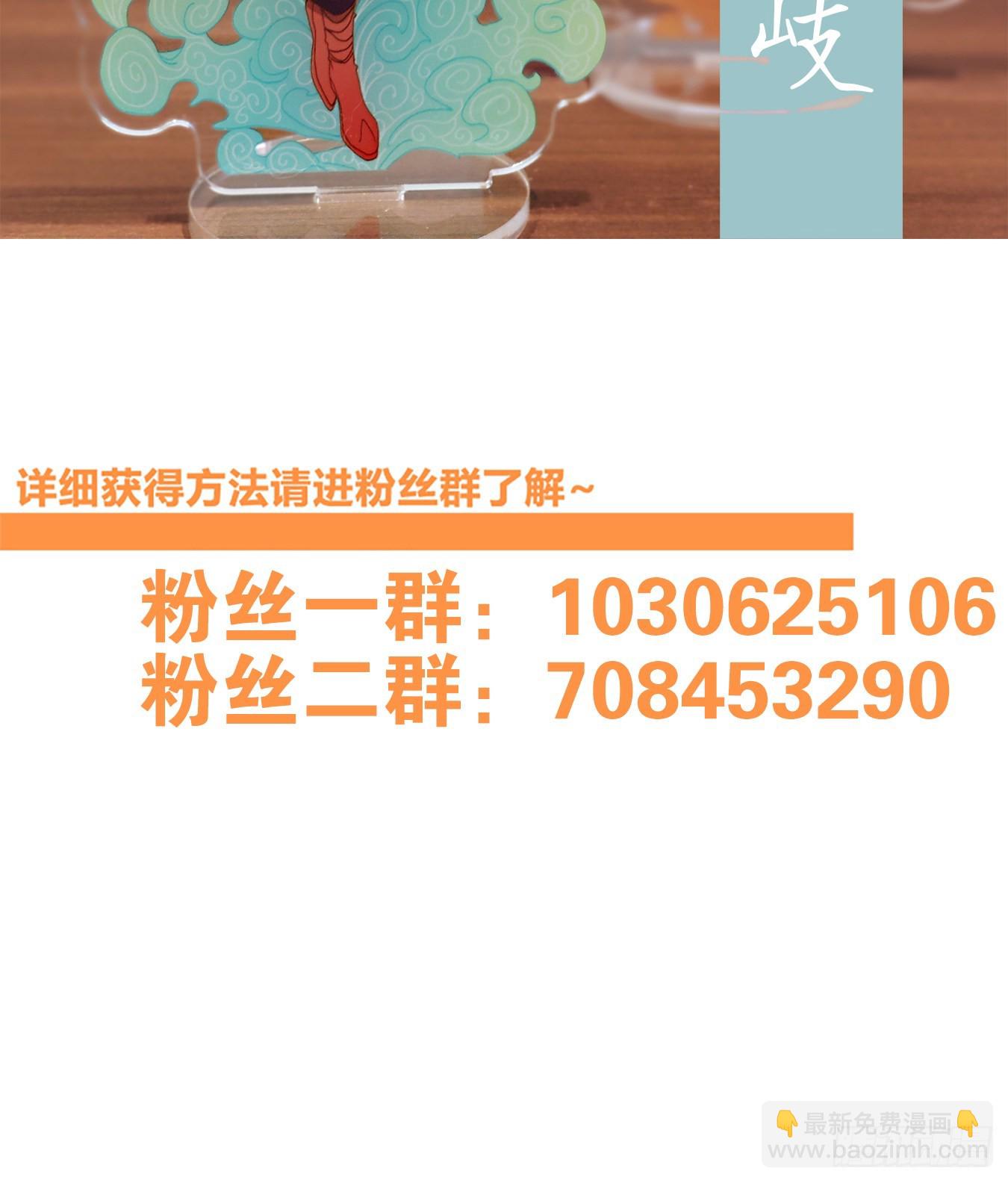 第166话 摘星之梦（五）-第178话