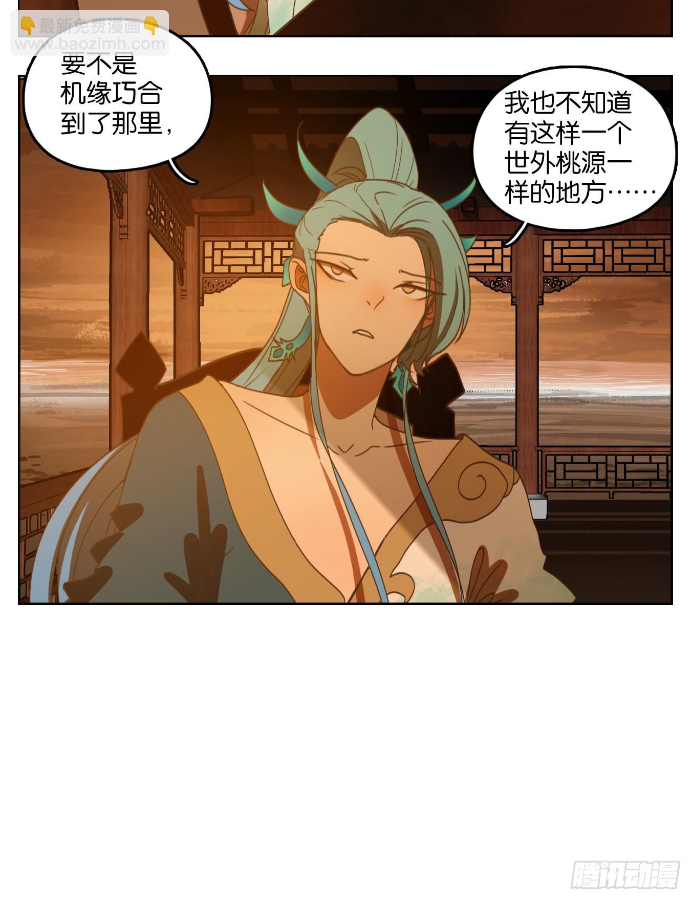 第166话 摘星之梦（五）-第178话