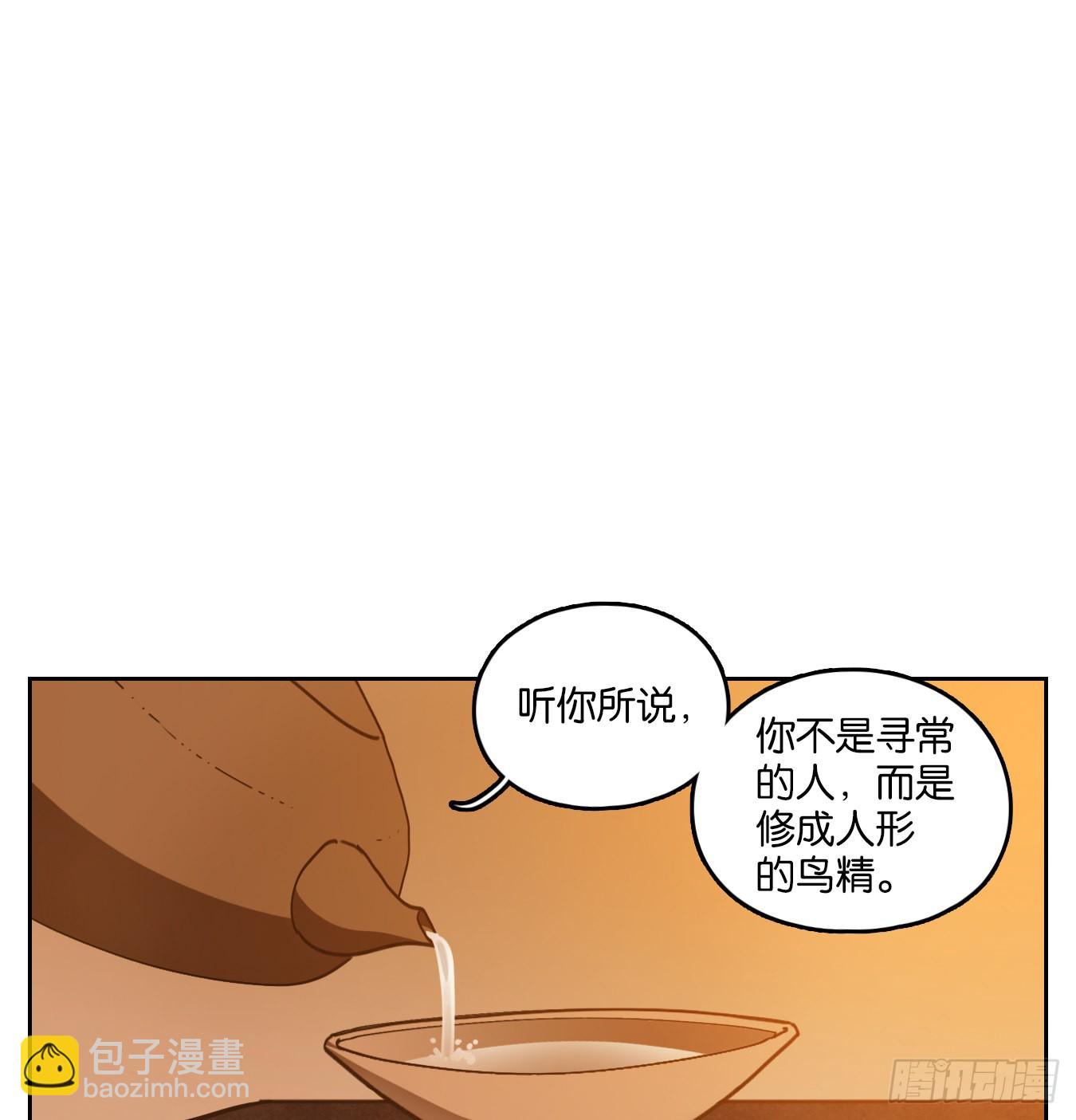 第166话 摘星之梦（五）-第178话