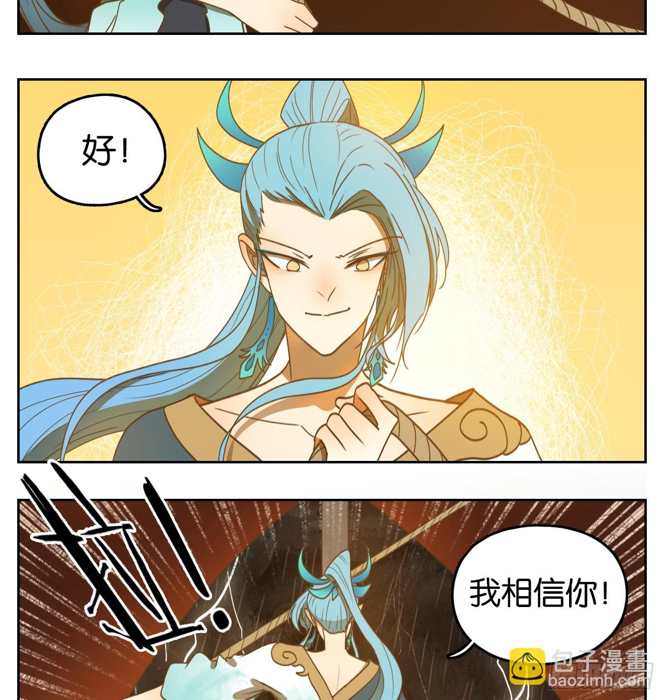 第170话 摘星之梦（九）-第182话