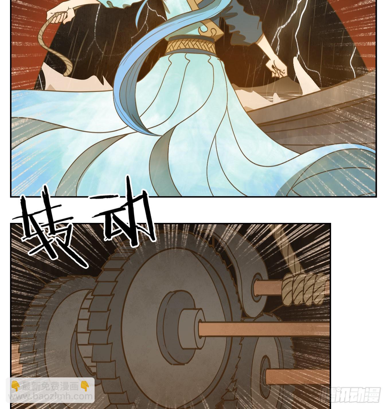 第170话 摘星之梦（九）-第182话