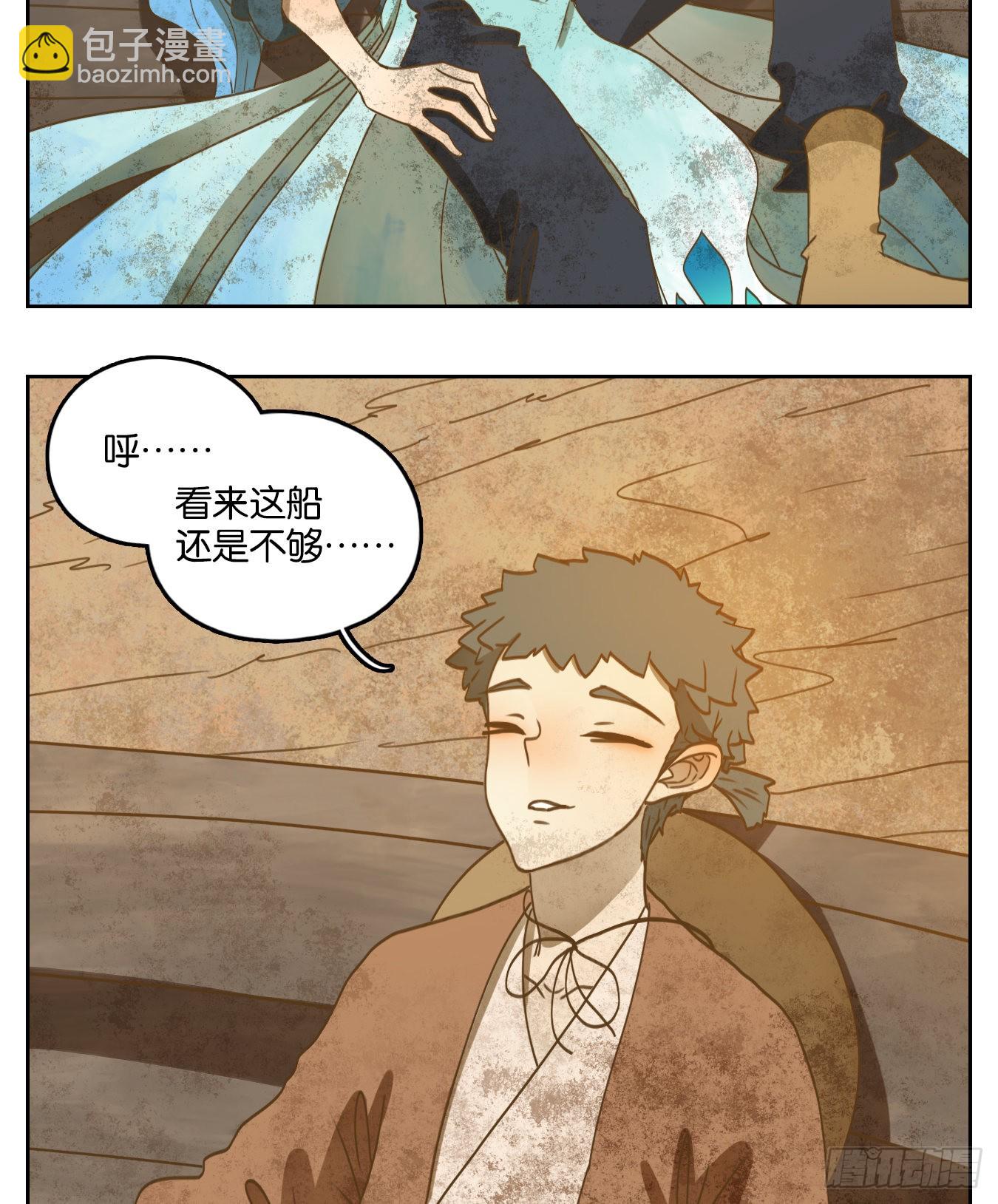 第170话 摘星之梦（九）-第182话