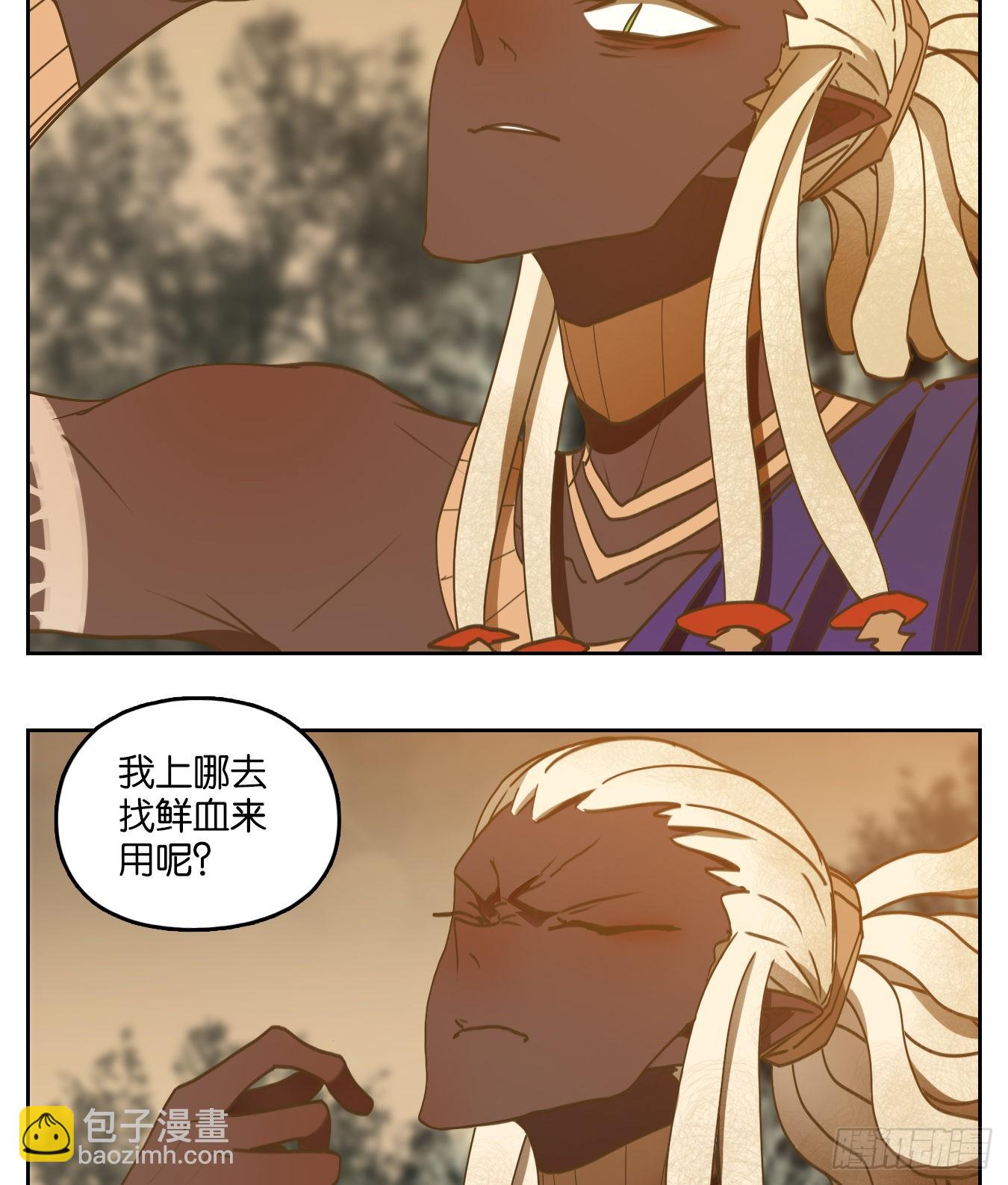 第172话 摘星之梦（十一）-第184话