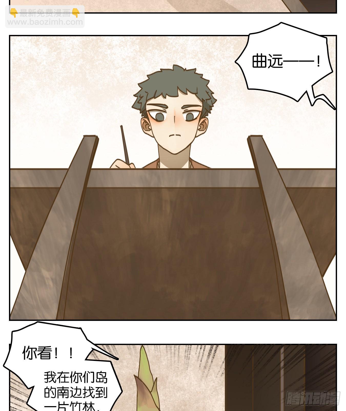 第172话 摘星之梦（十一）-第184话