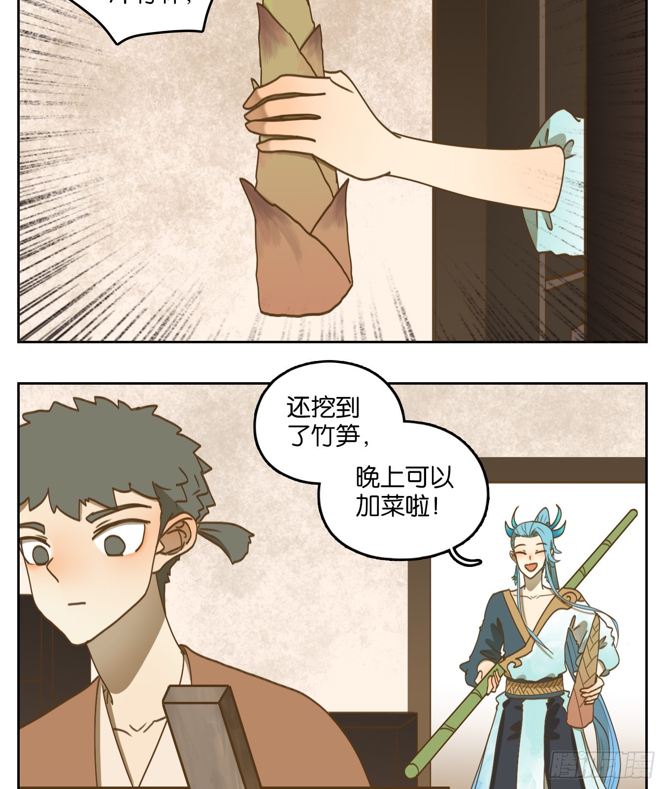 第172话 摘星之梦（十一）-第184话