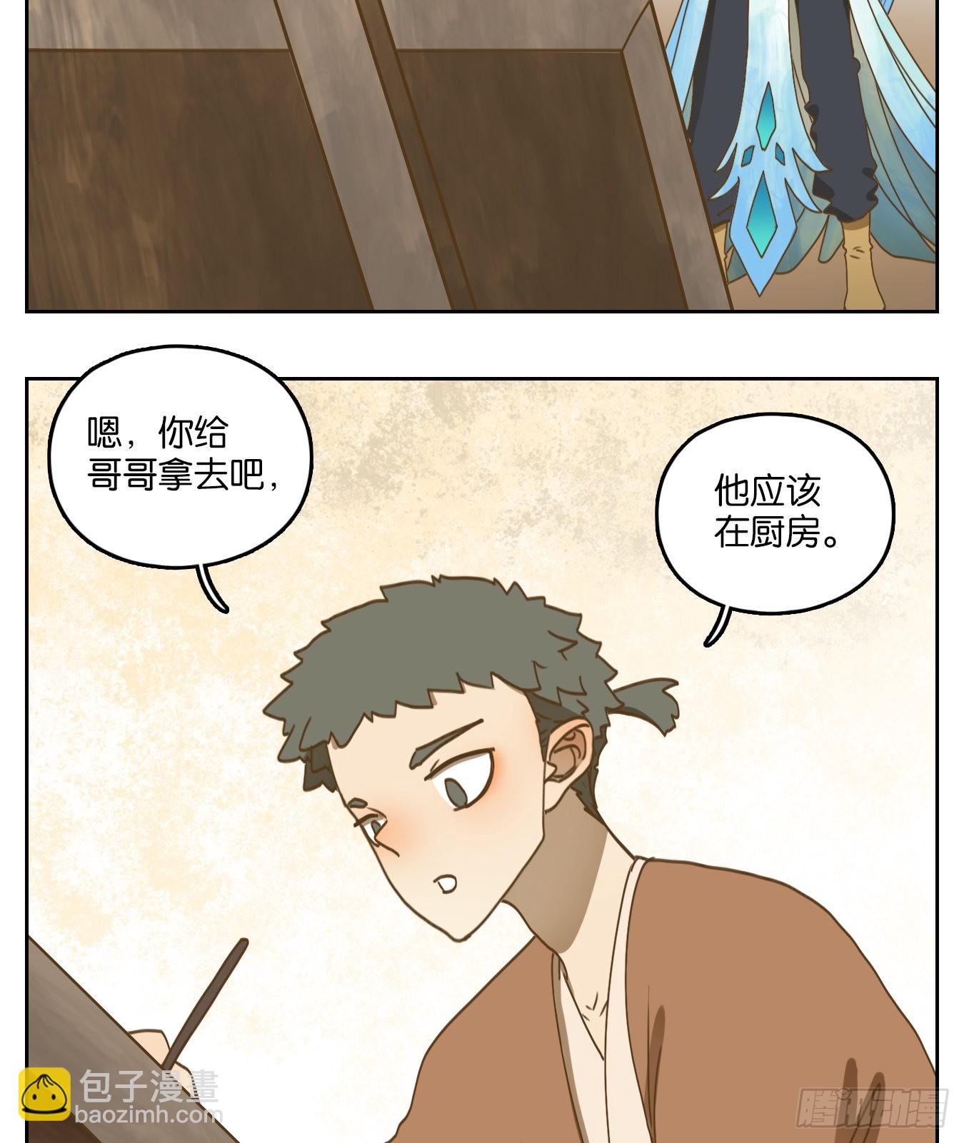 第172话 摘星之梦（十一）-第184话