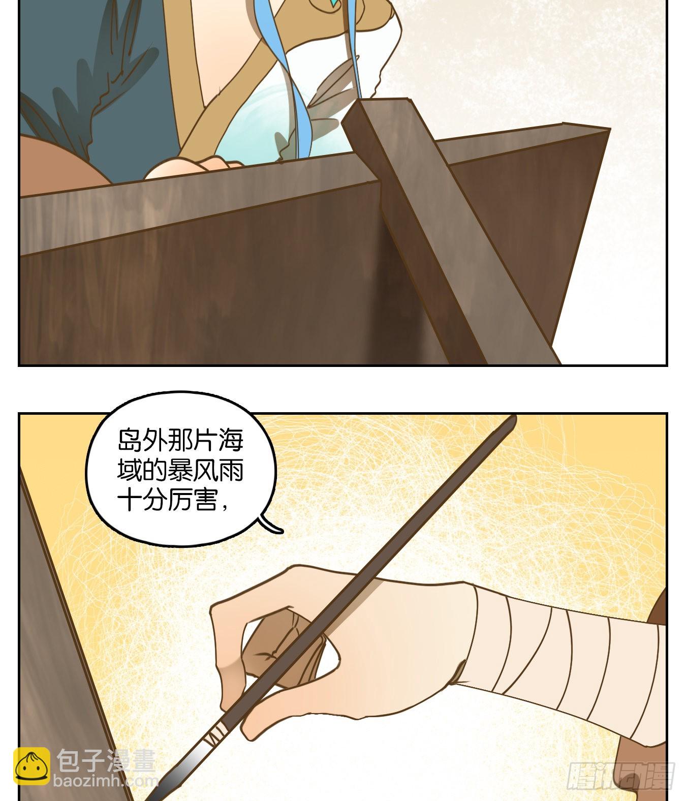 第172话 摘星之梦（十一）-第184话