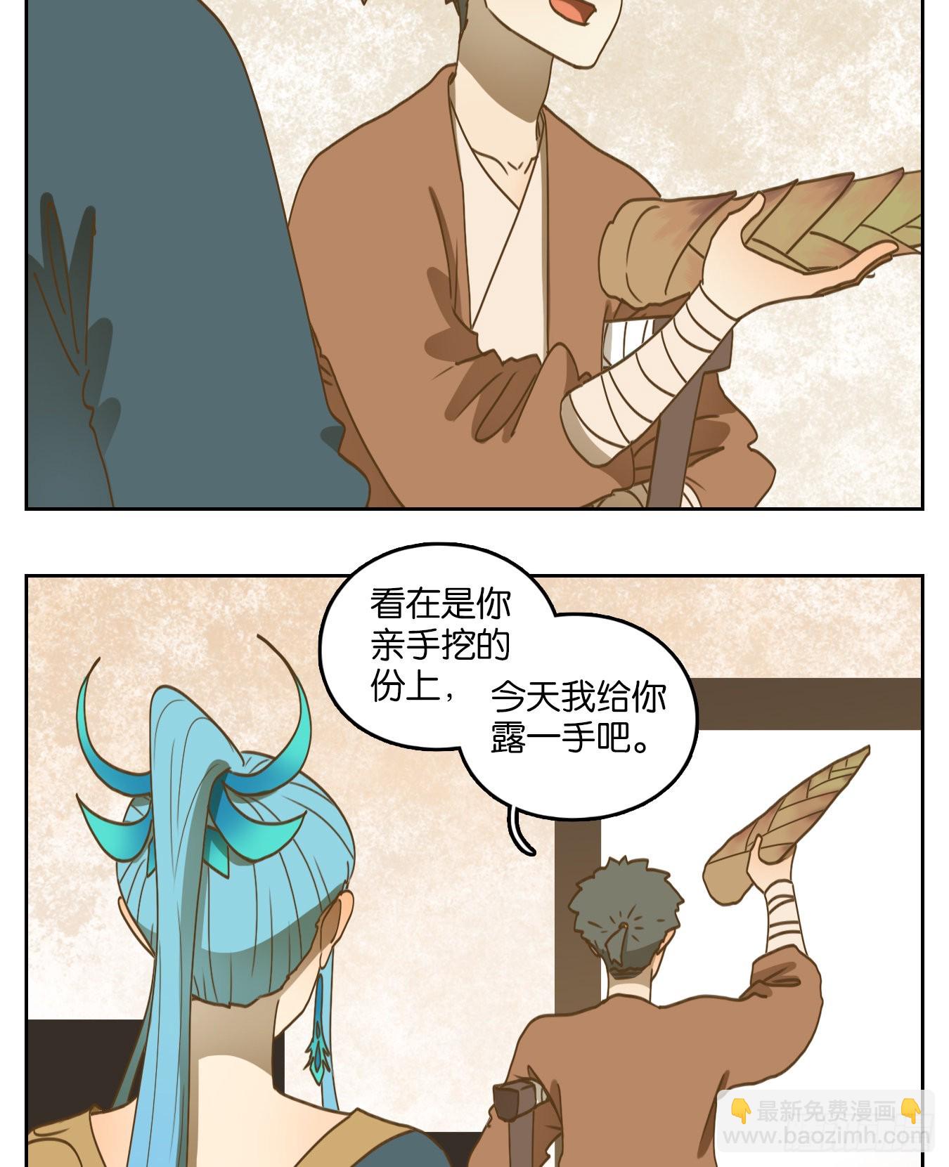 第172话 摘星之梦（十一）-第184话