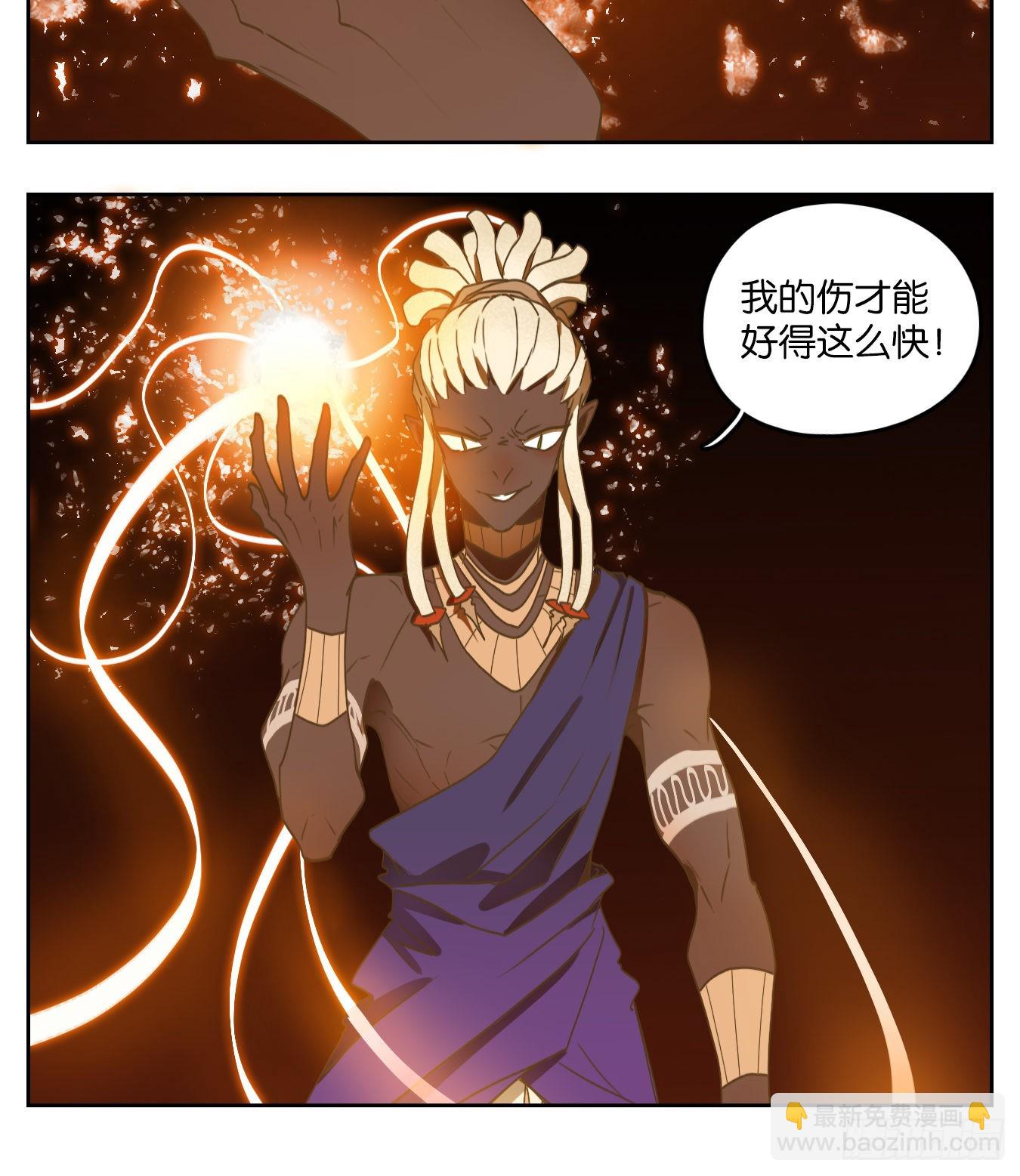 第172话 摘星之梦（十一）-第184话