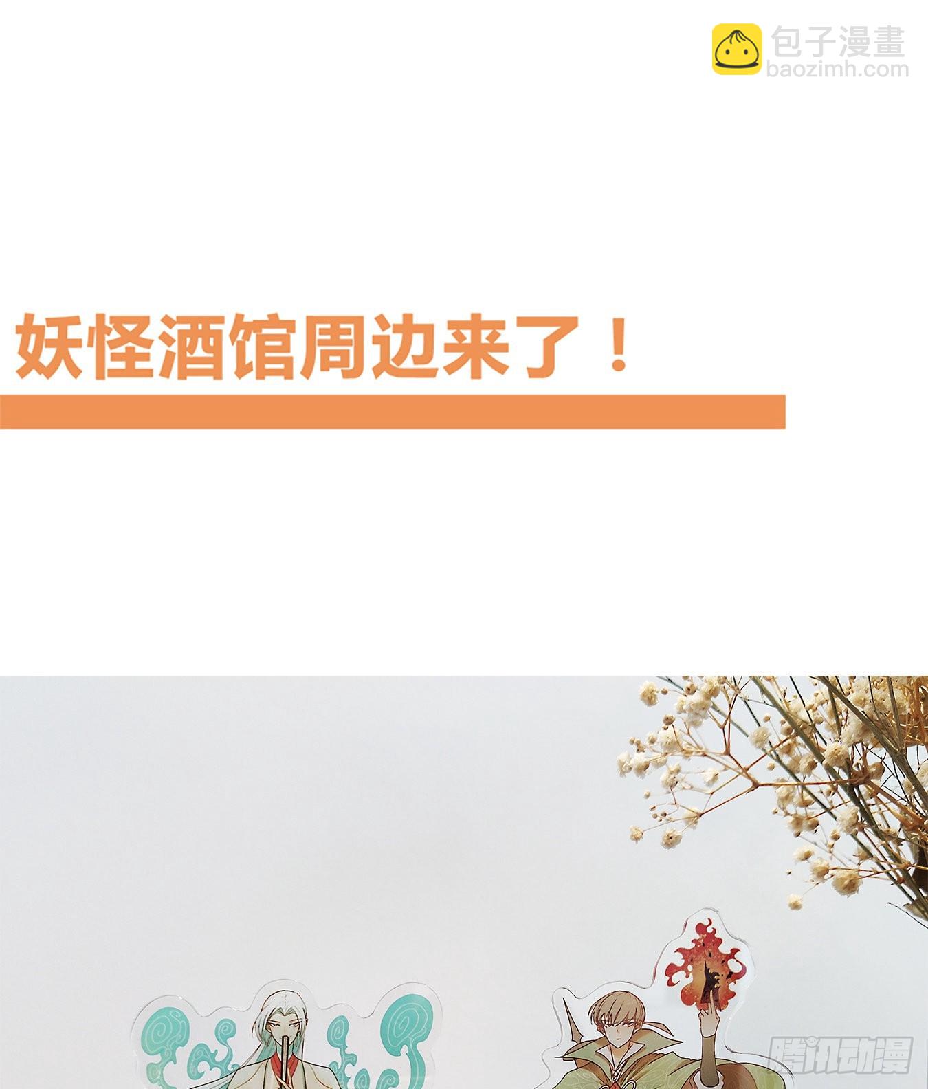 第172话 摘星之梦（十一）-第184话