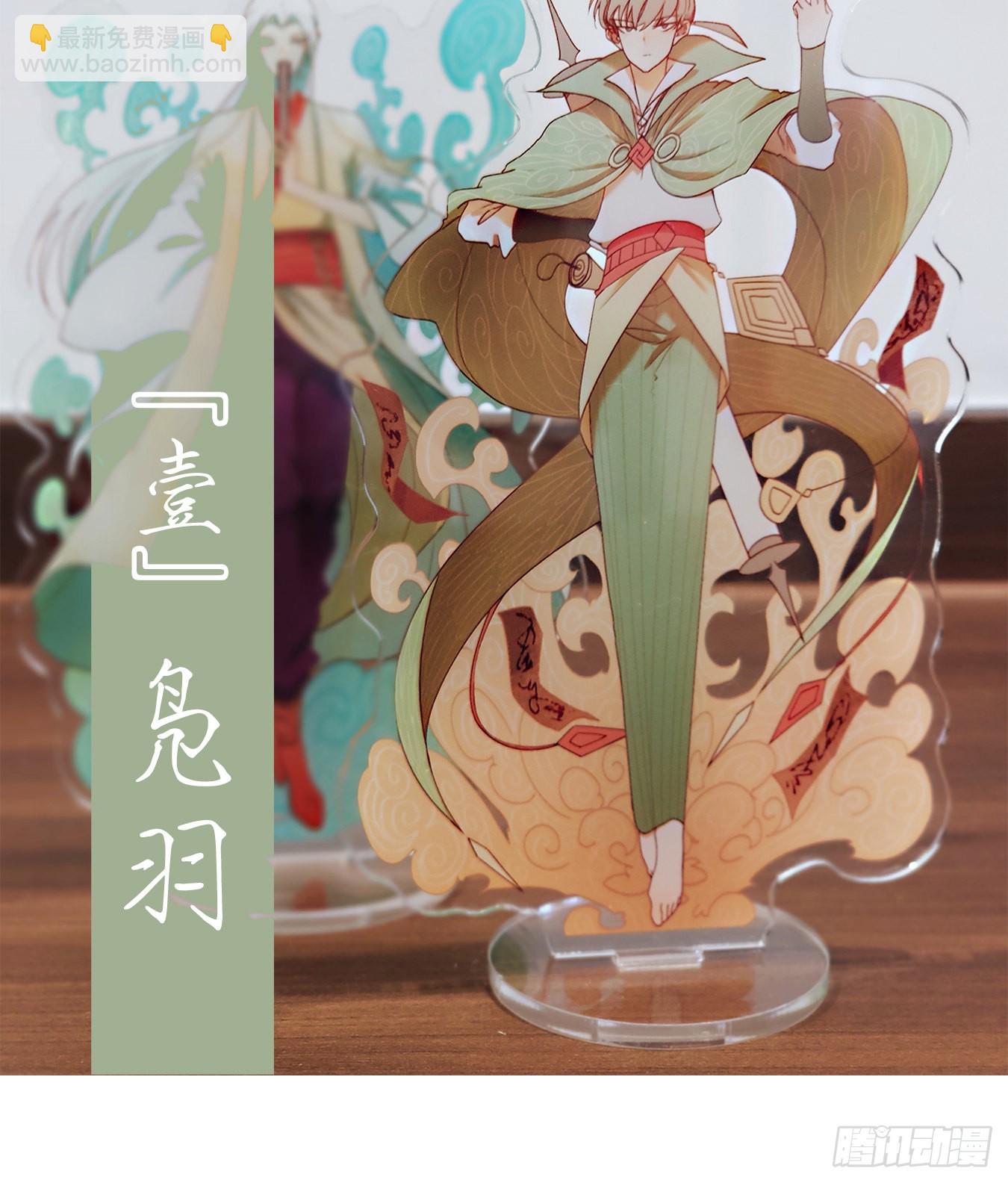 第172话 摘星之梦（十一）-第184话