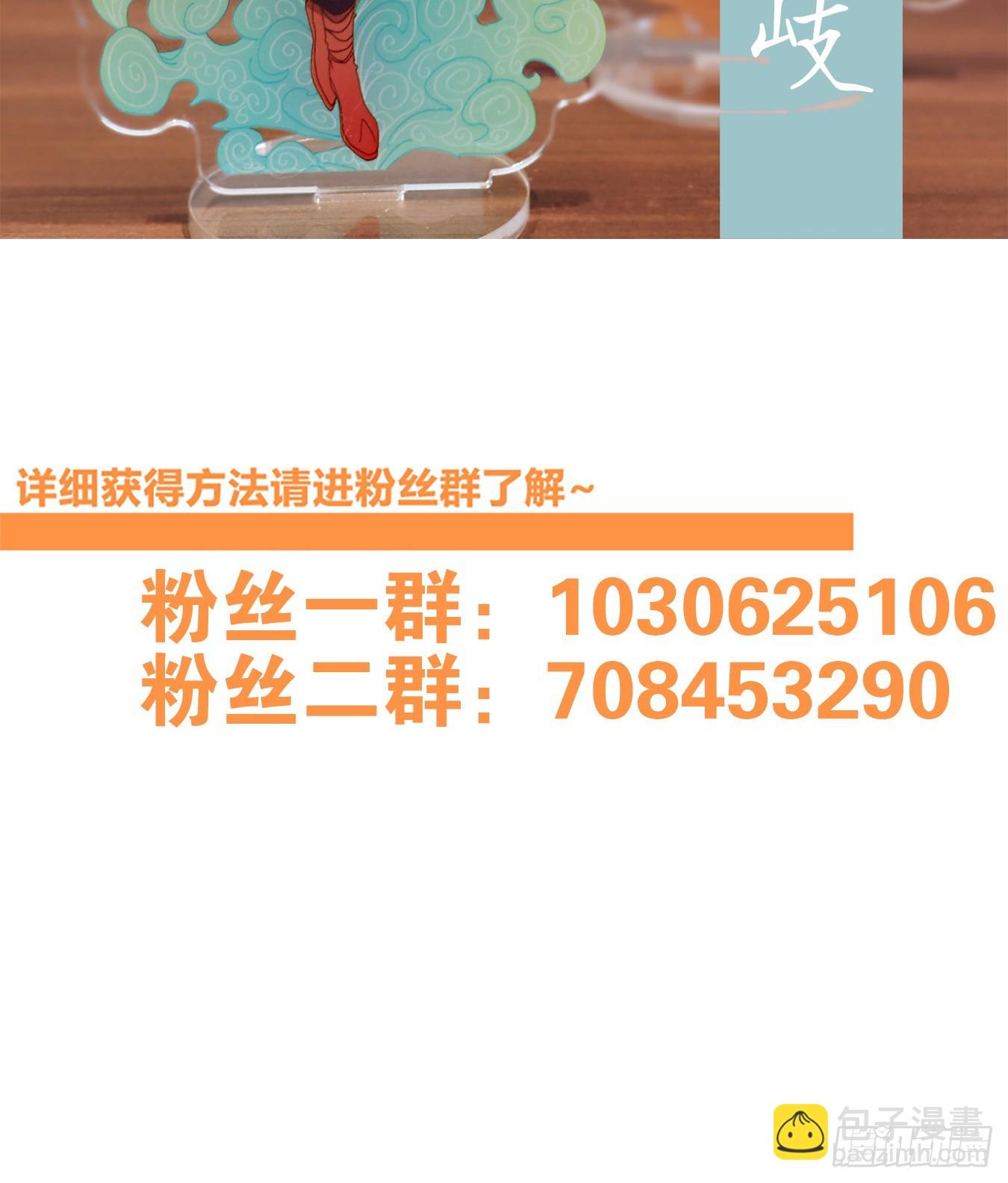 第172话 摘星之梦（十一）-第184话