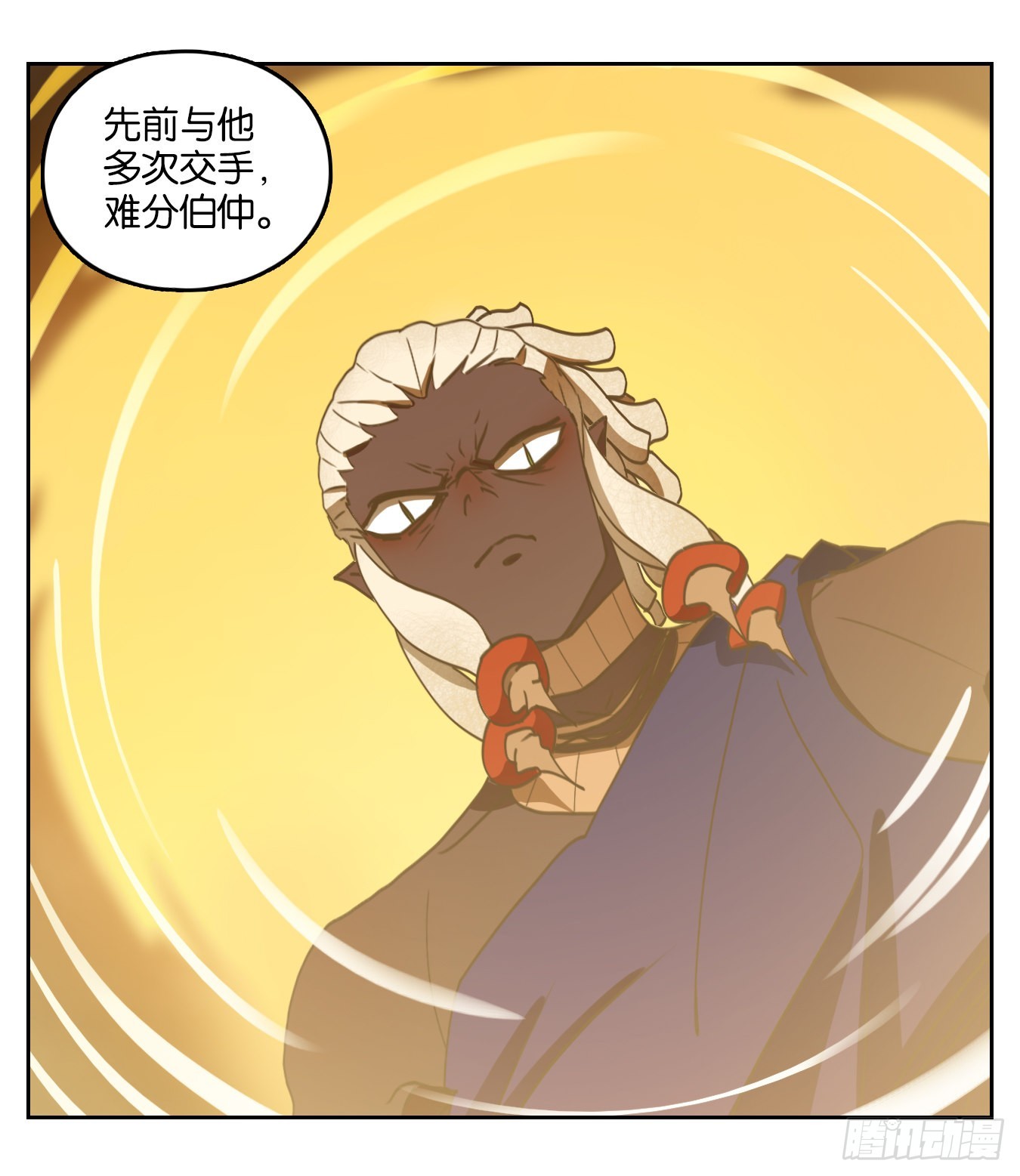 第172话 摘星之梦（十一）-第184话