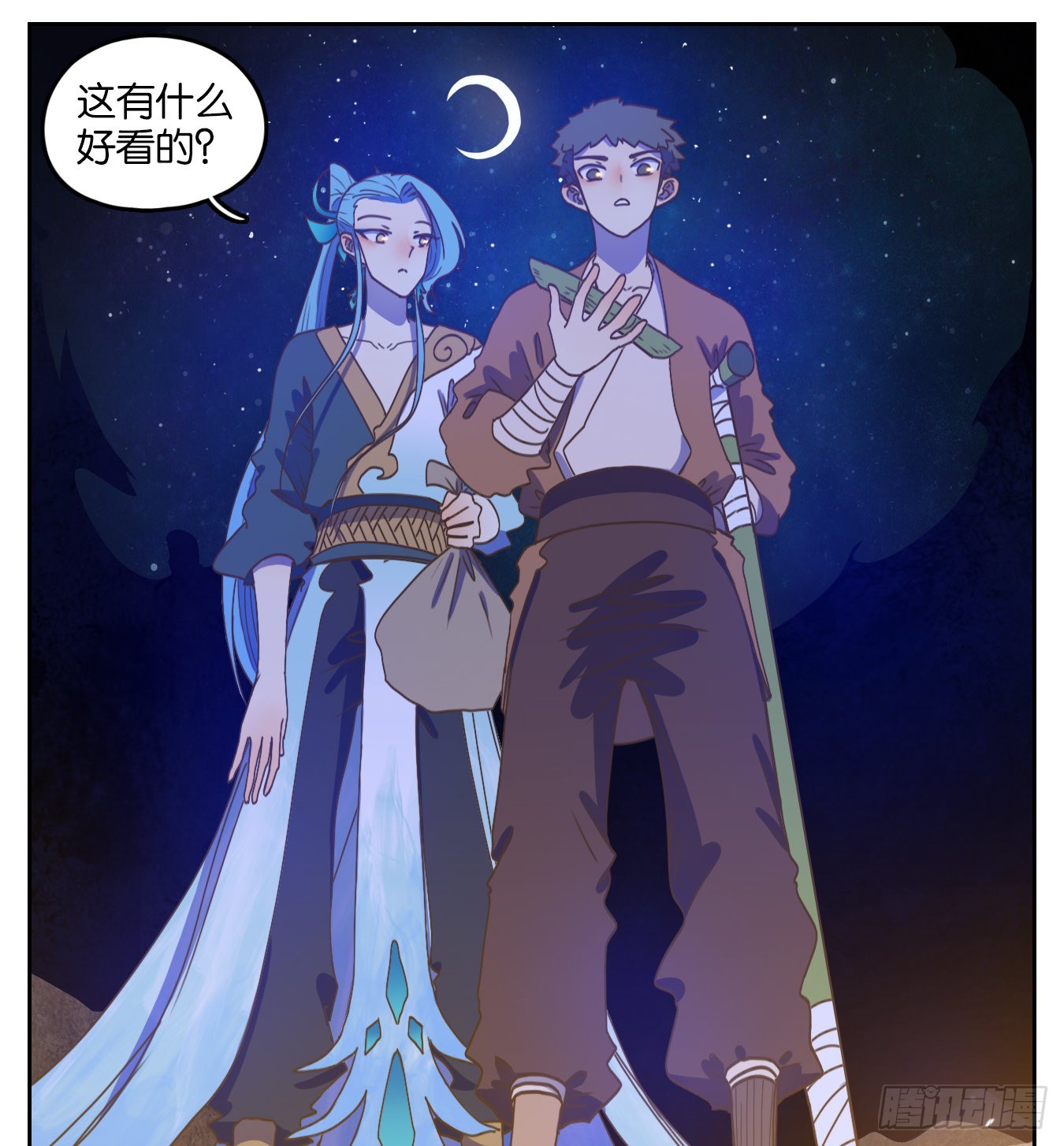 第174话 摘星之梦（十三）-第186话