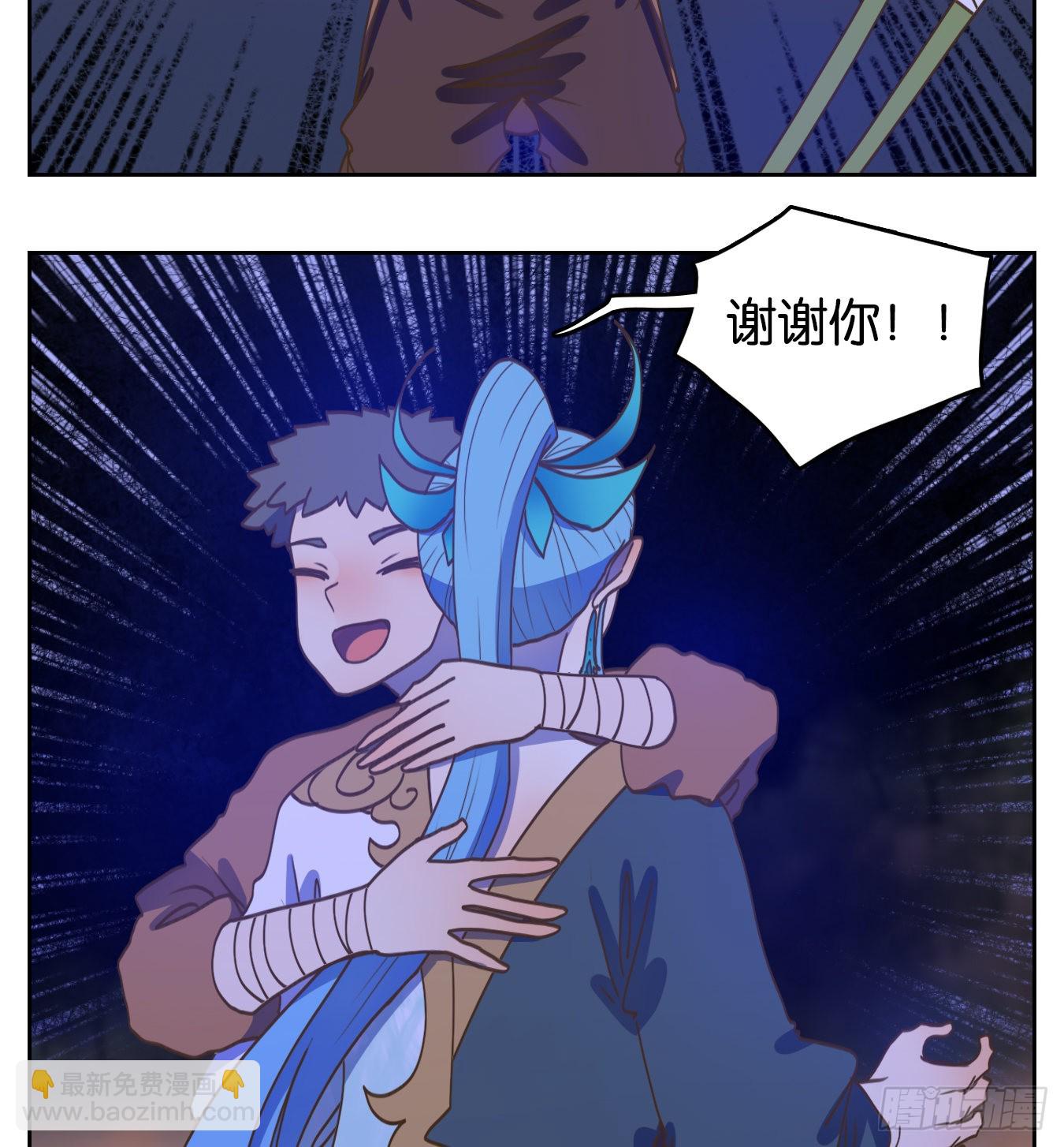 第174话 摘星之梦（十三）-第186话