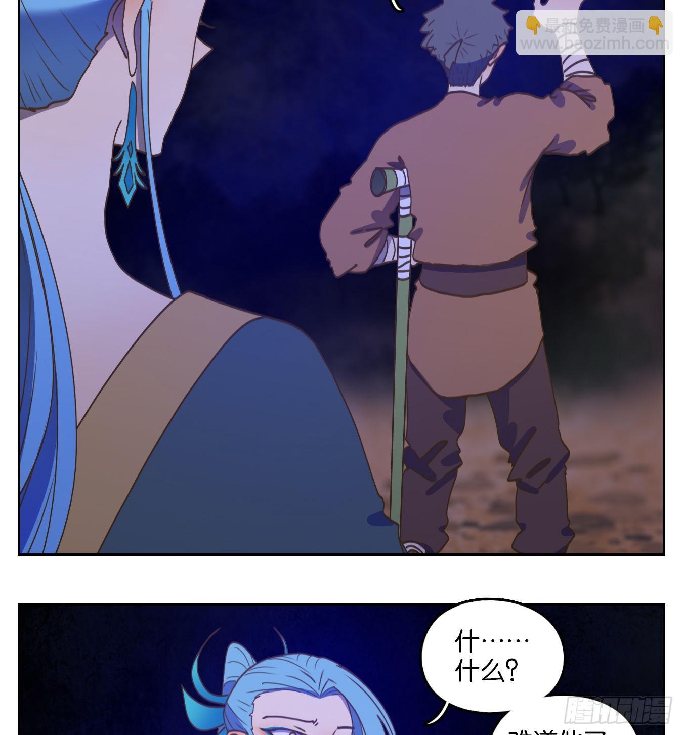 第174话 摘星之梦（十三）-第186话