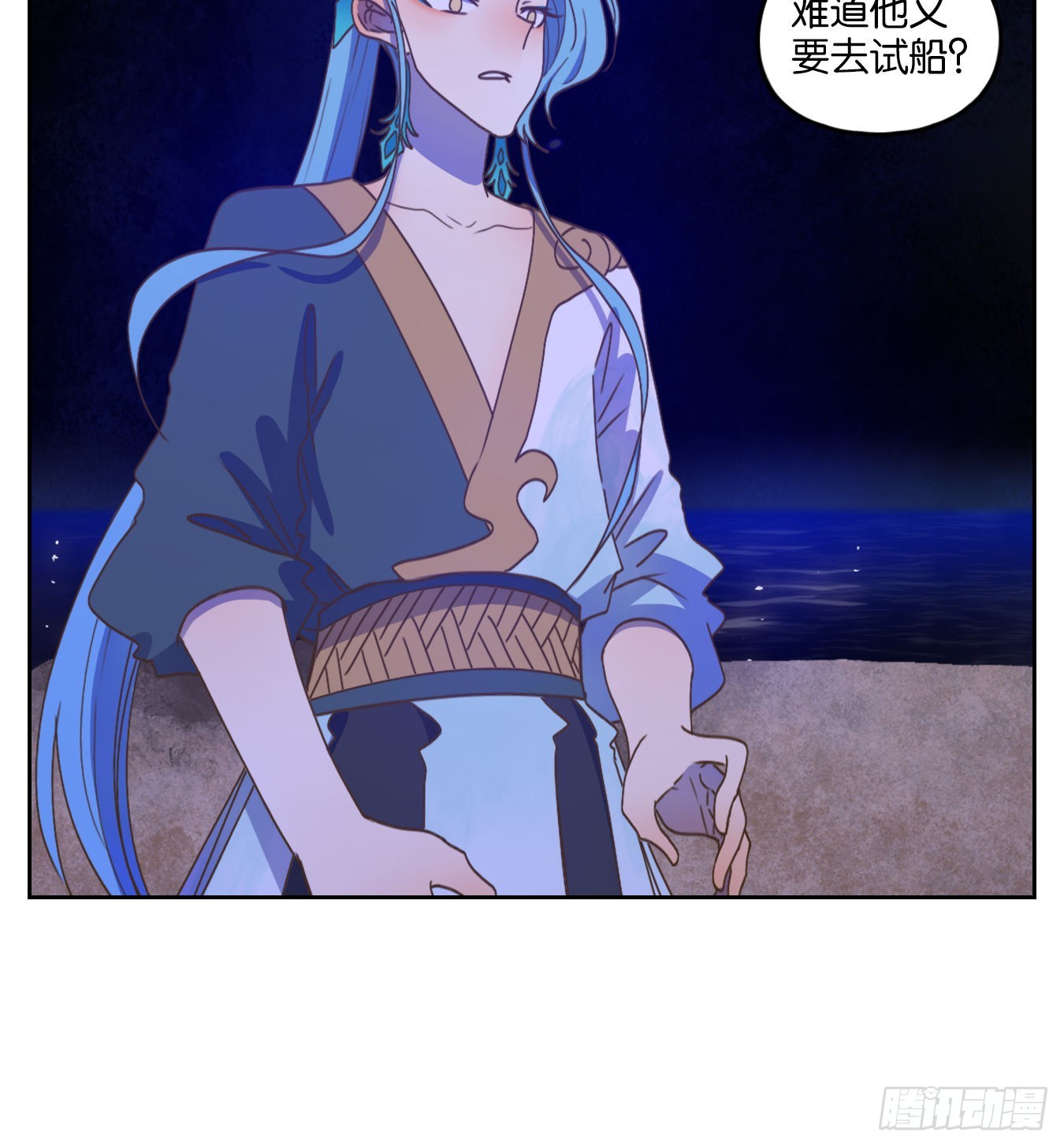 第174话 摘星之梦（十三）-第186话