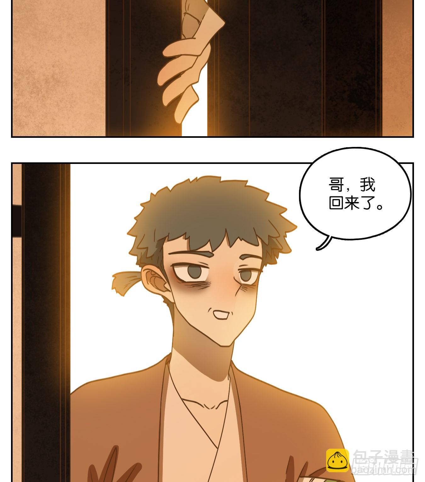 第174话 摘星之梦（十三）-第186话