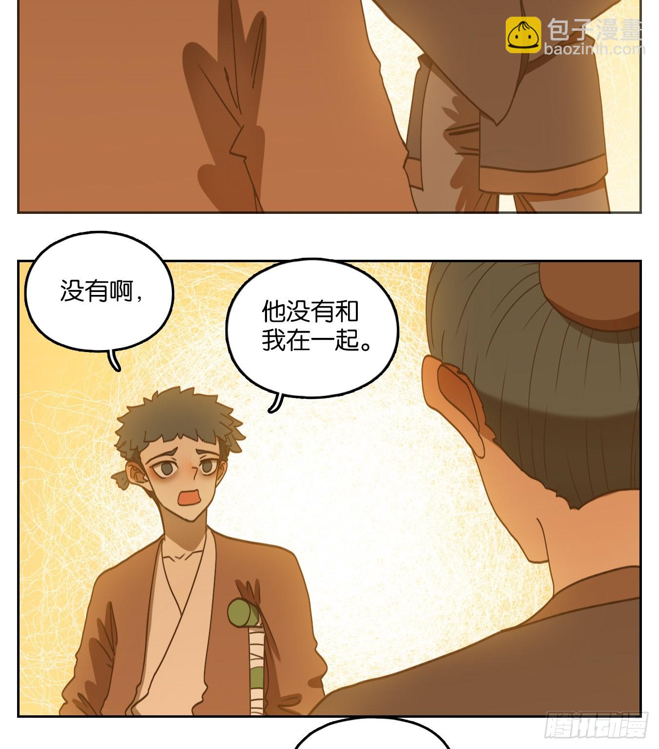 第174话 摘星之梦（十三）-第186话