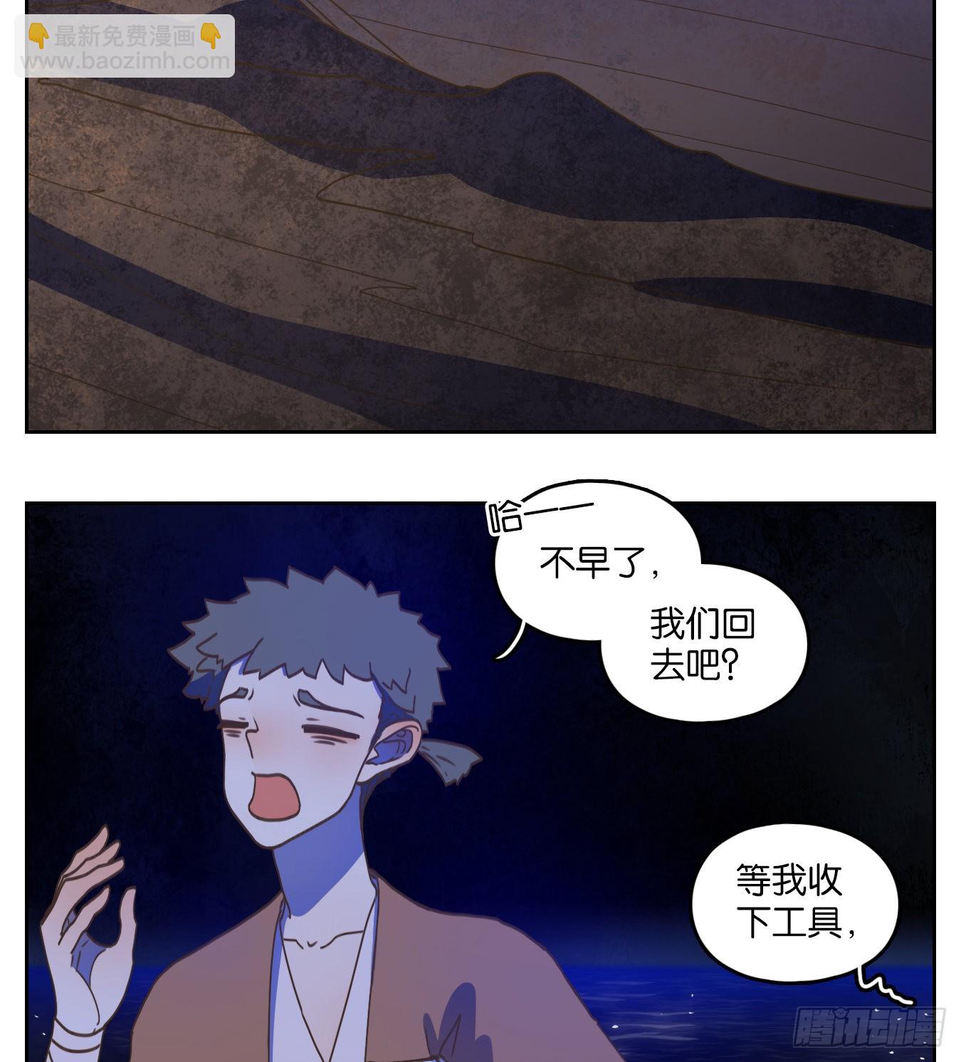 第174话 摘星之梦（十三）-第186话