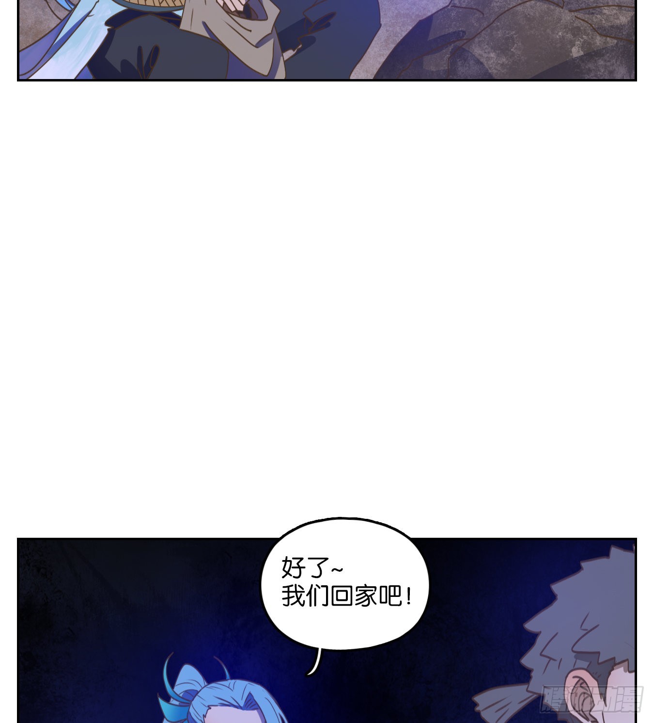 第174话 摘星之梦（十三）-第186话