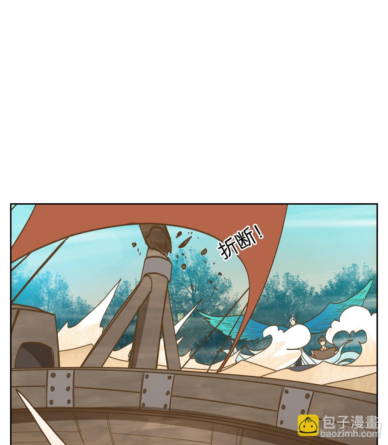 第176话 摘星之梦（十五）-第188话