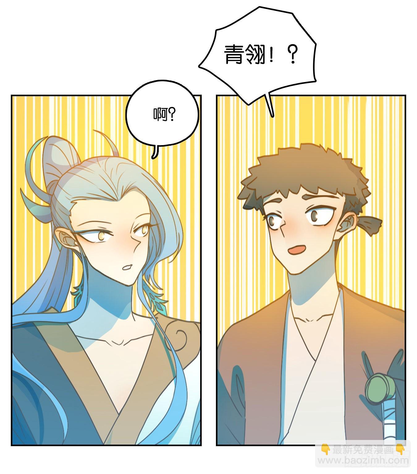 第176话 摘星之梦（十五）-第188话