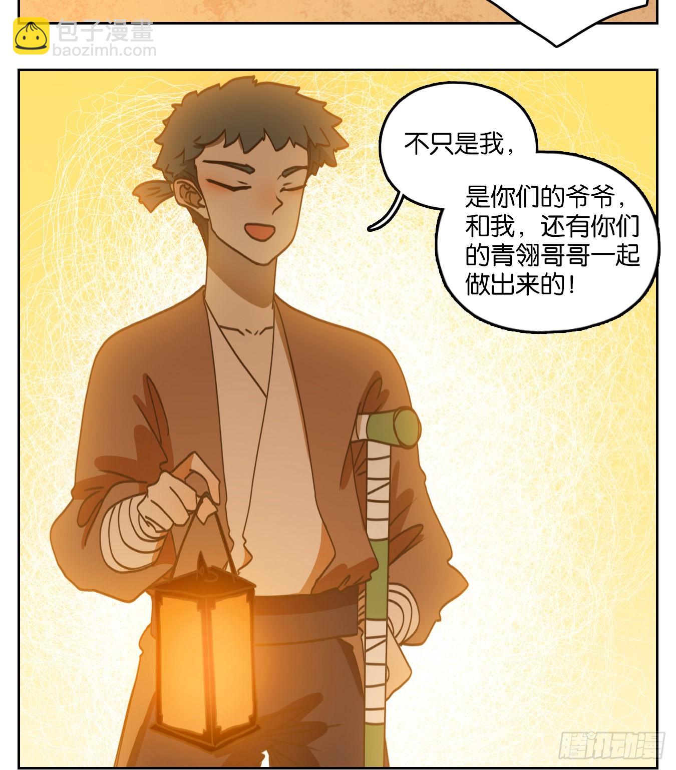 第176话 摘星之梦（十五）-第188话