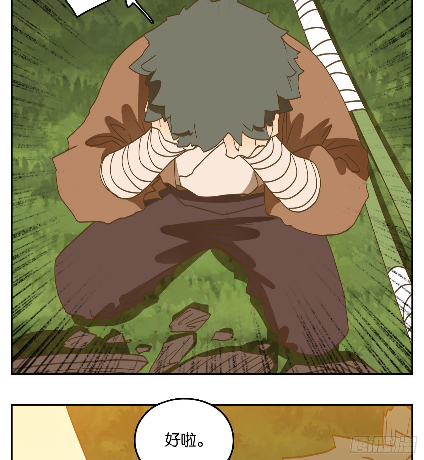 第176话 摘星之梦（十五）-第188话