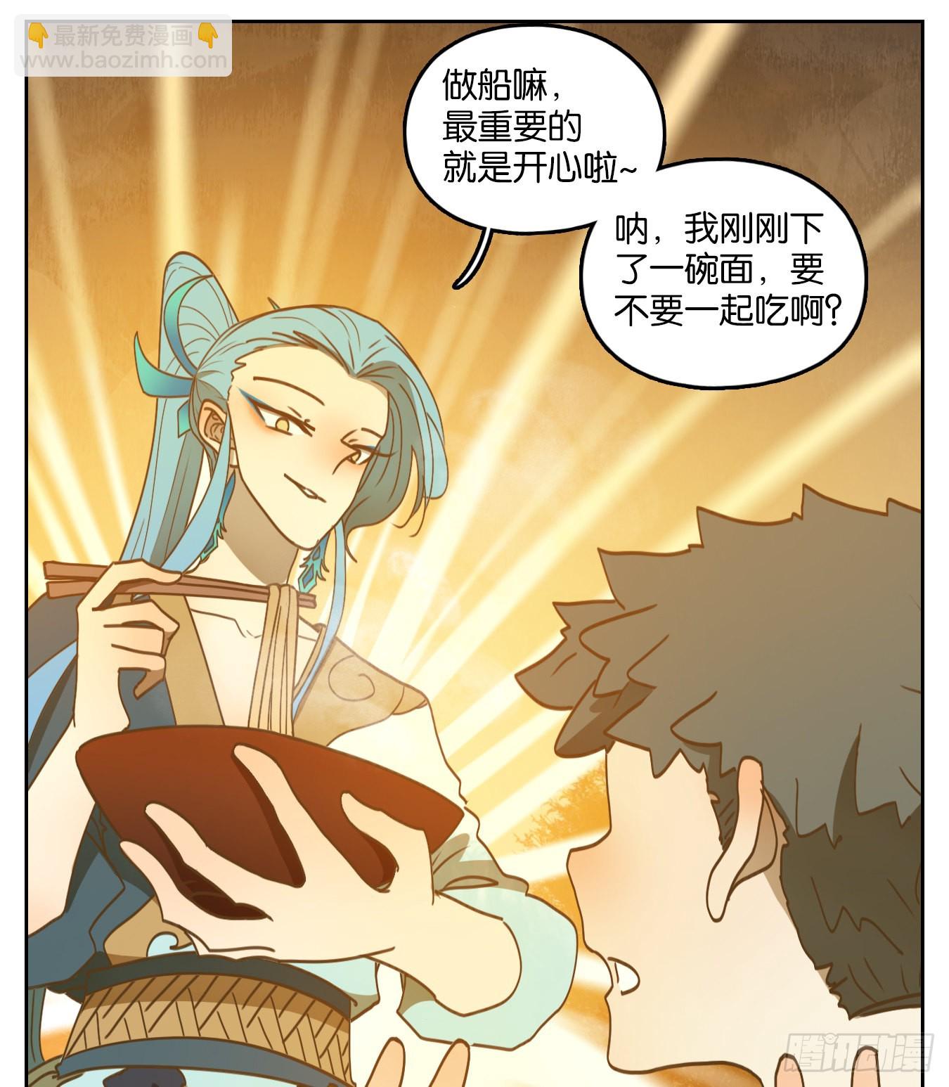 第176话 摘星之梦（十五）-第188话