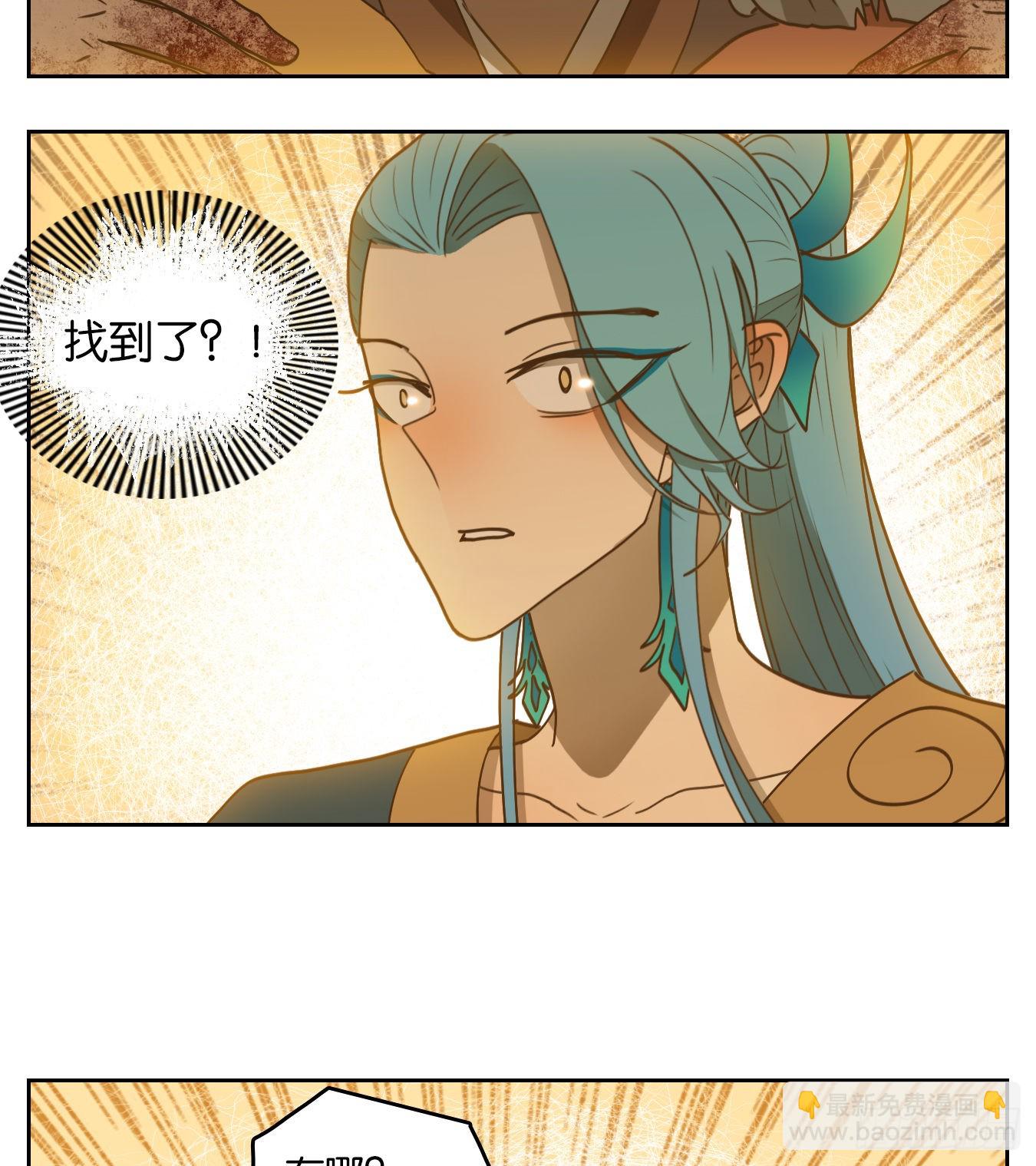 第180话 摘星之梦（十九）-第192话