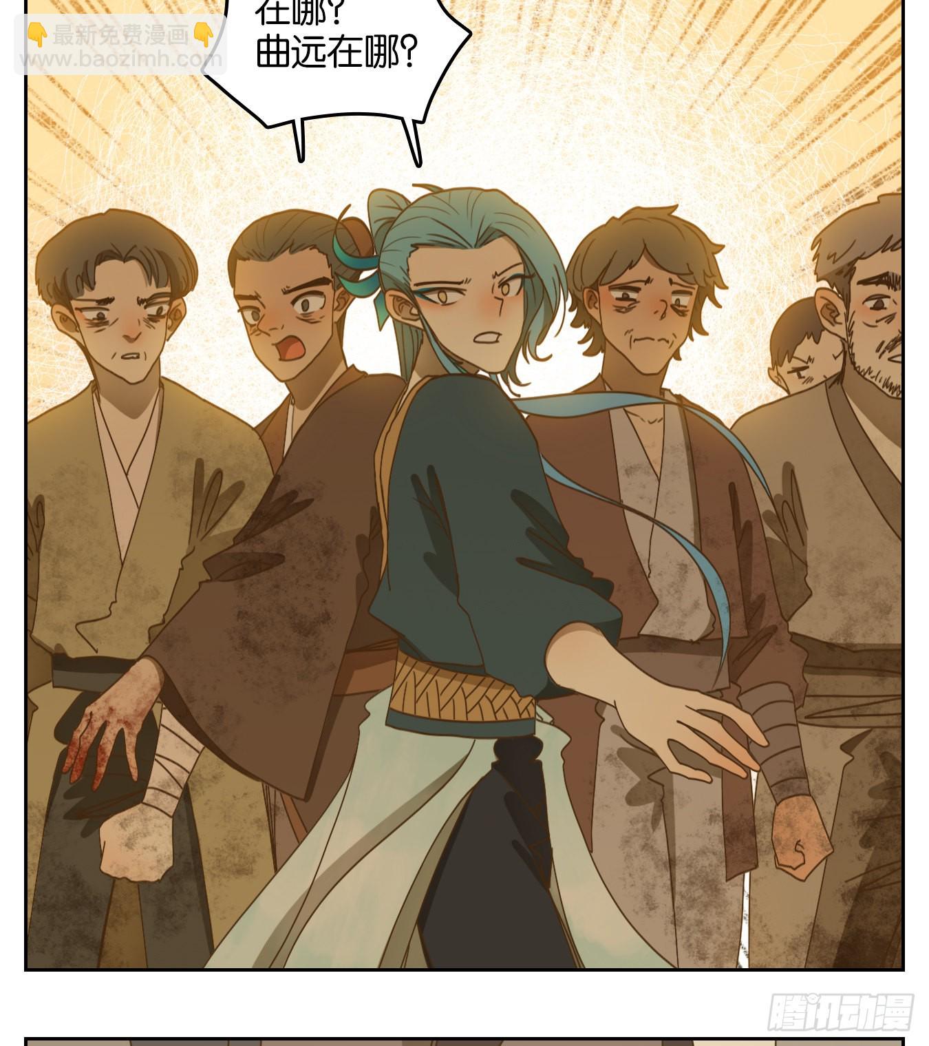 第180话 摘星之梦（十九）-第192话