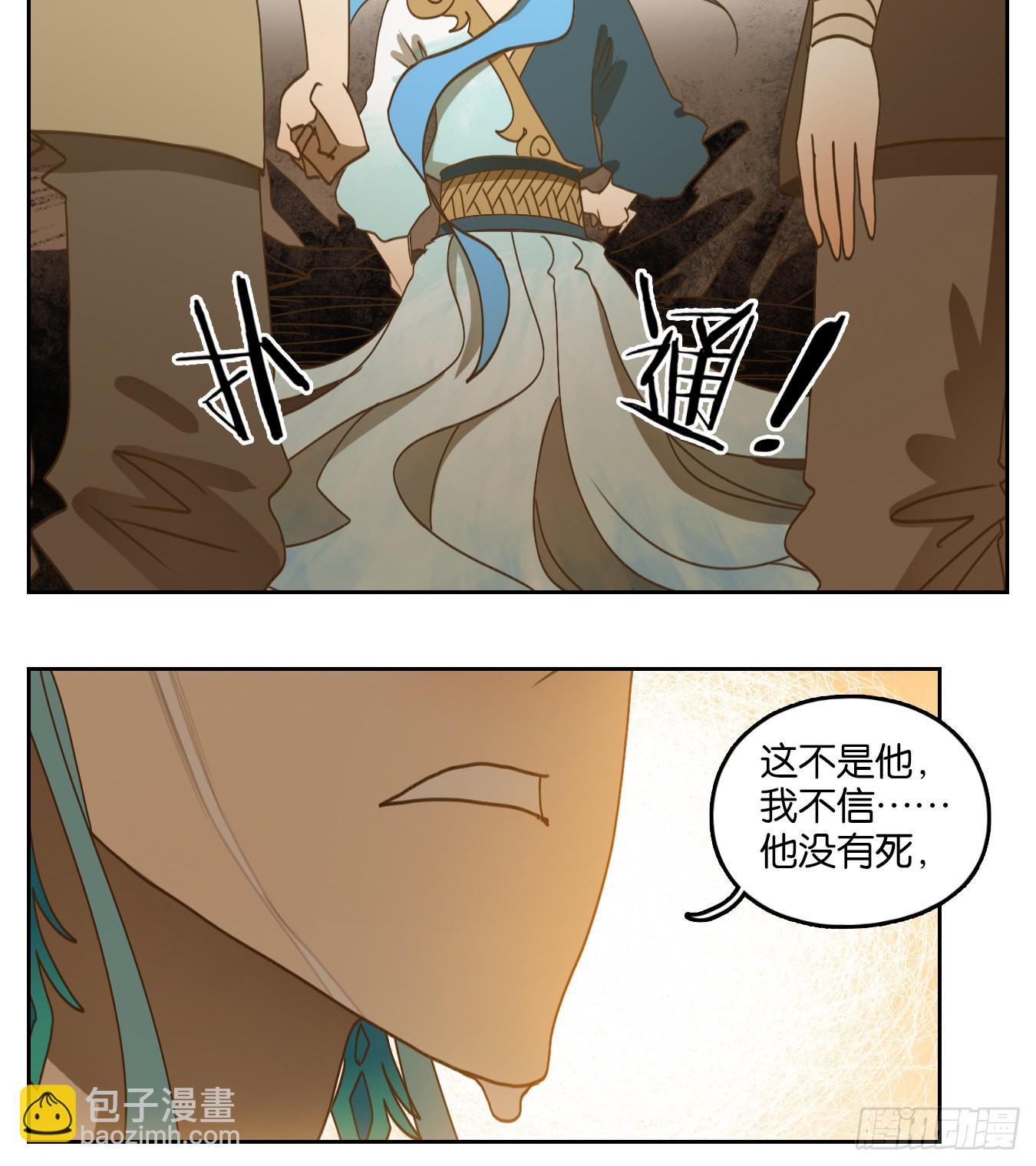 第180话 摘星之梦（十九）-第192话