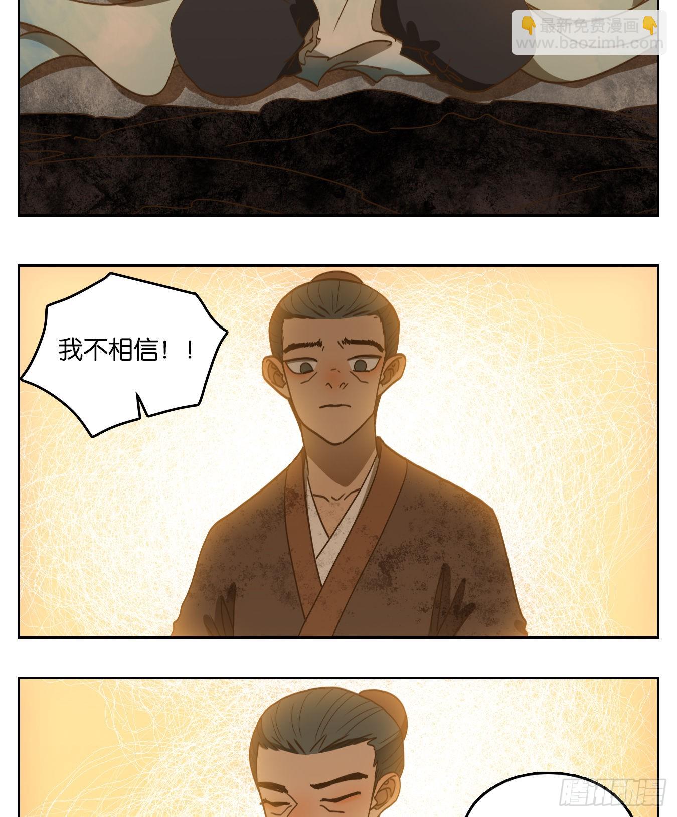 第180话 摘星之梦（十九）-第192话