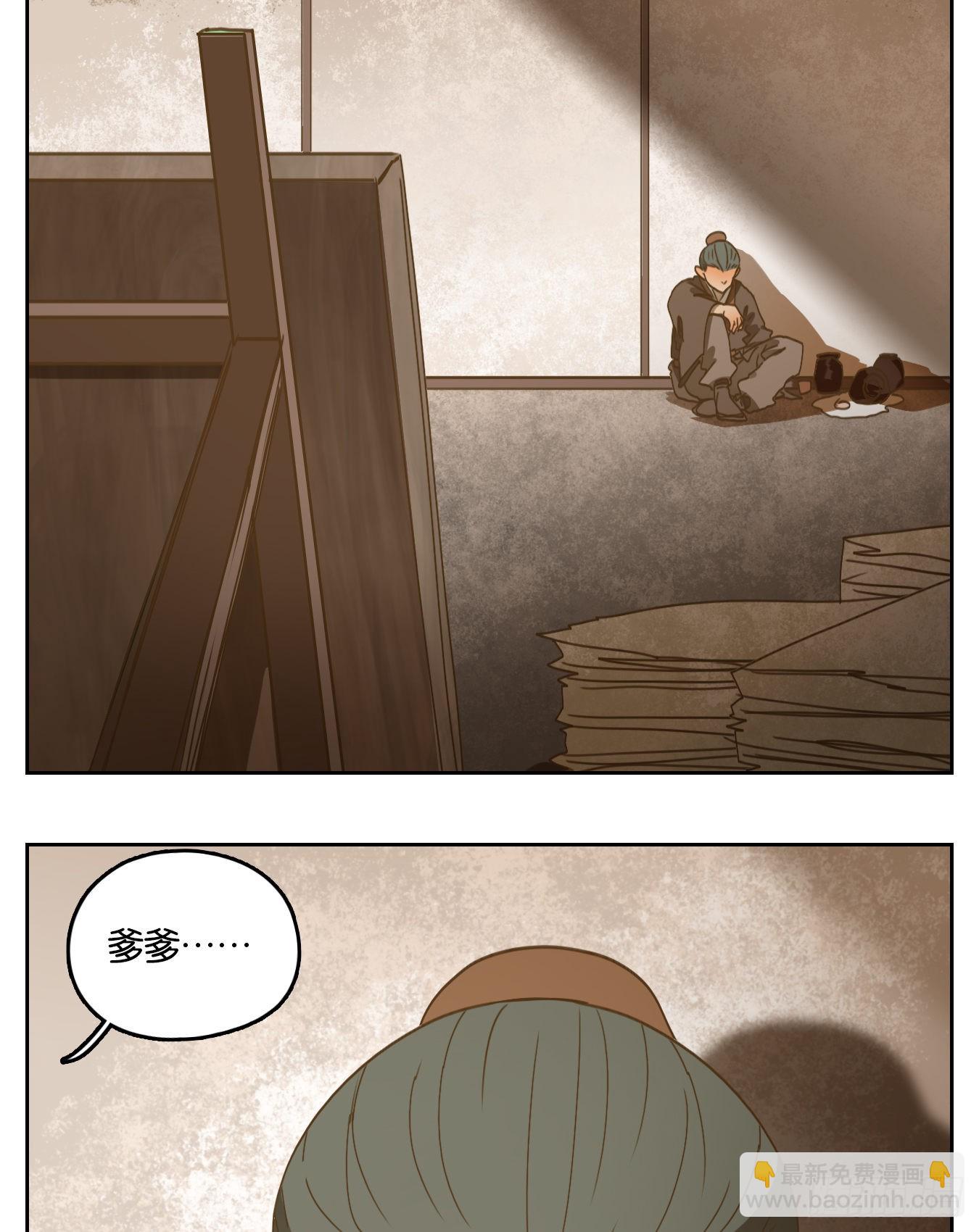 第180话 摘星之梦（十九）-第192话