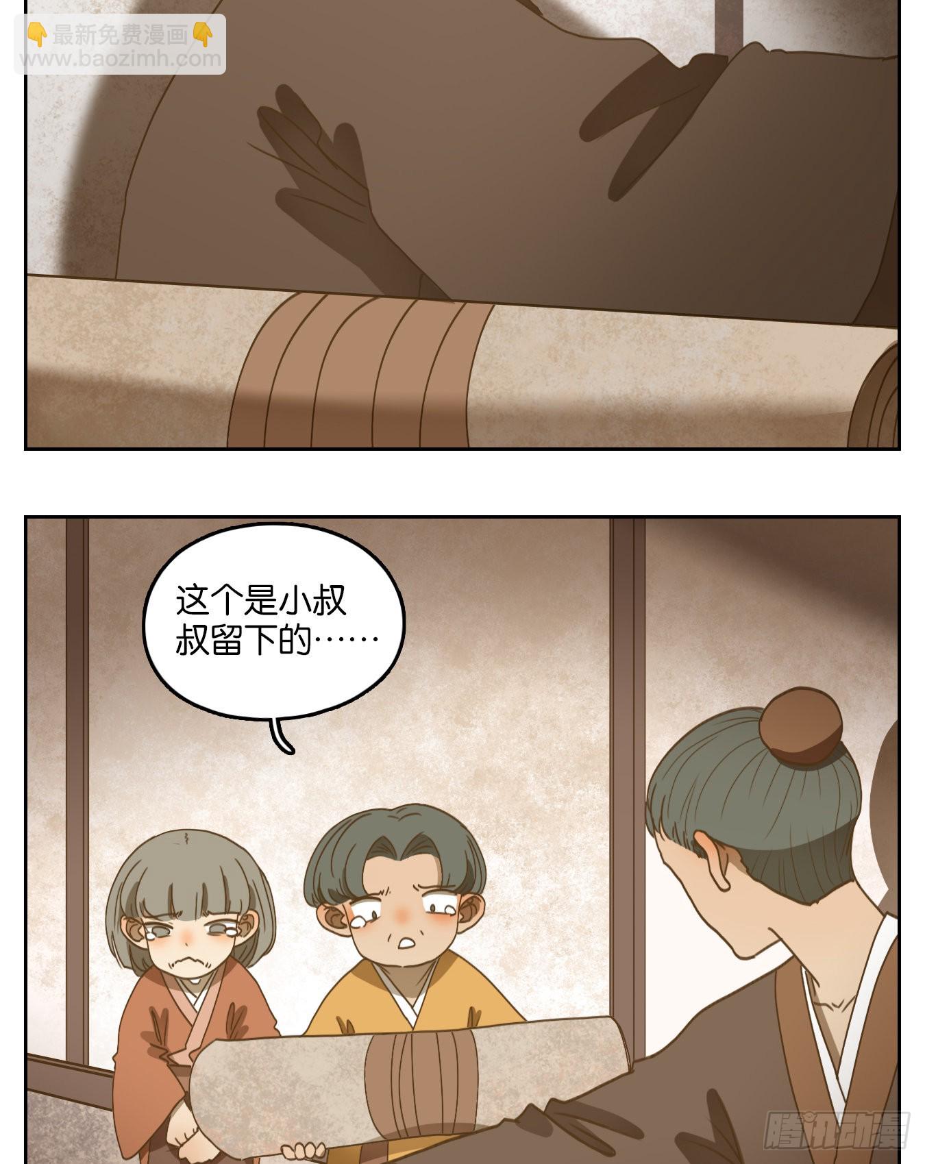 第180话 摘星之梦（十九）-第192话