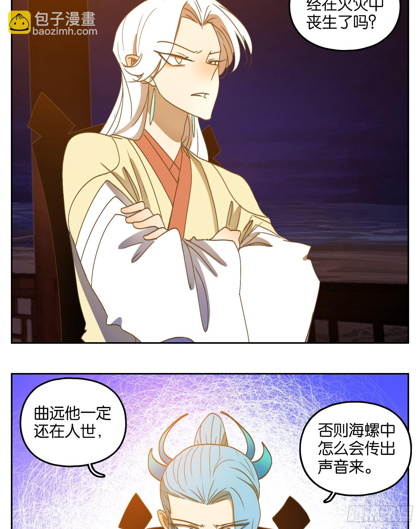 第180话 摘星之梦（十九）-第192话