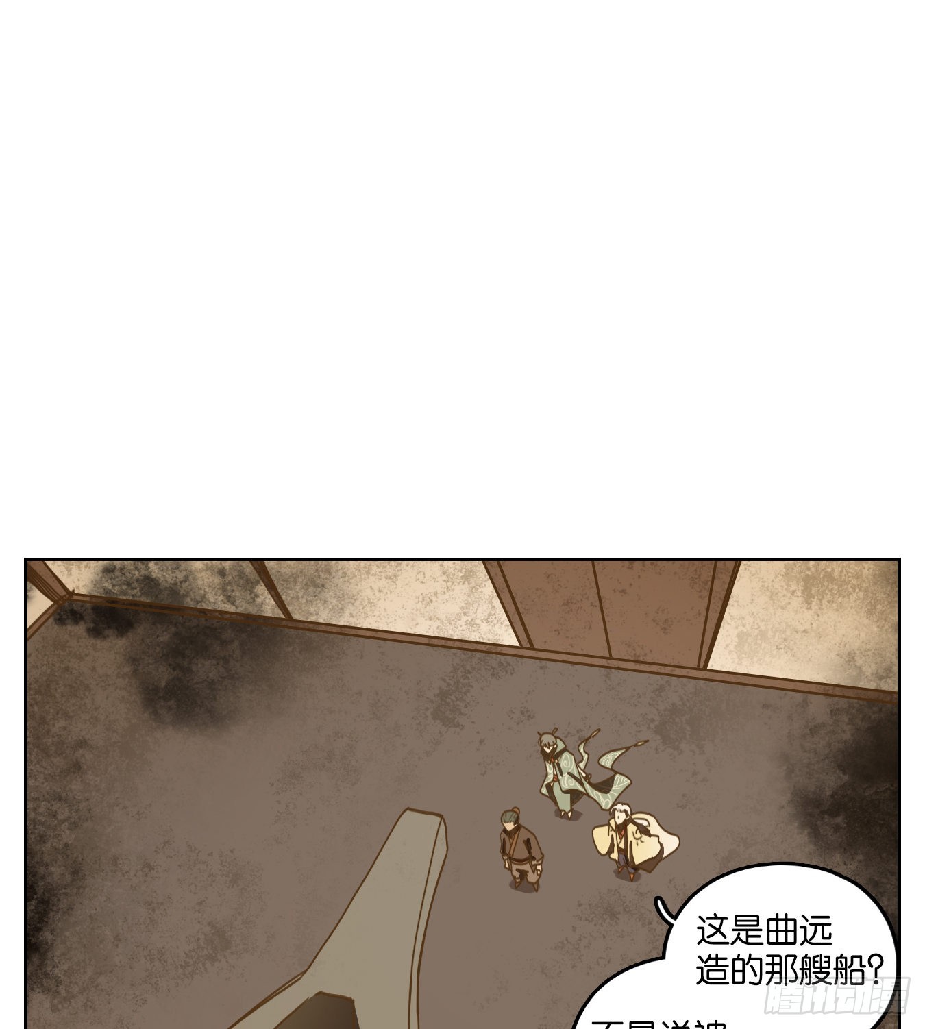 第182话 摘星之梦（二十一）-第194话